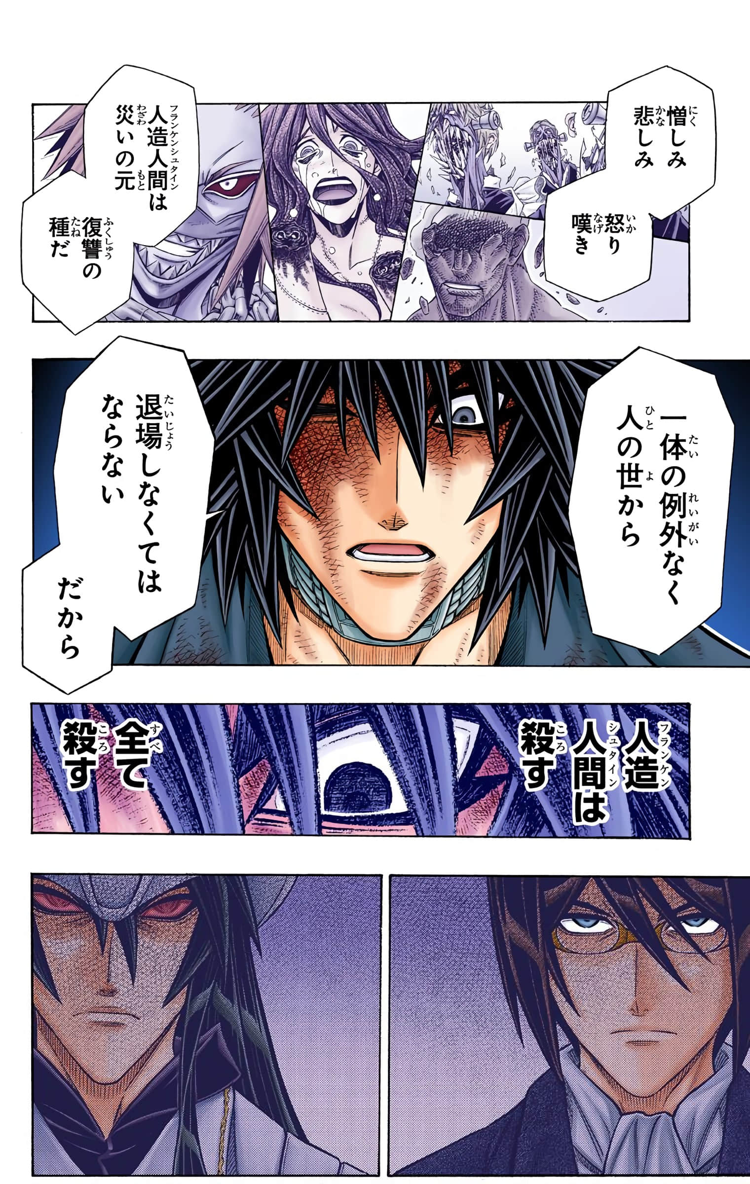 Page 168