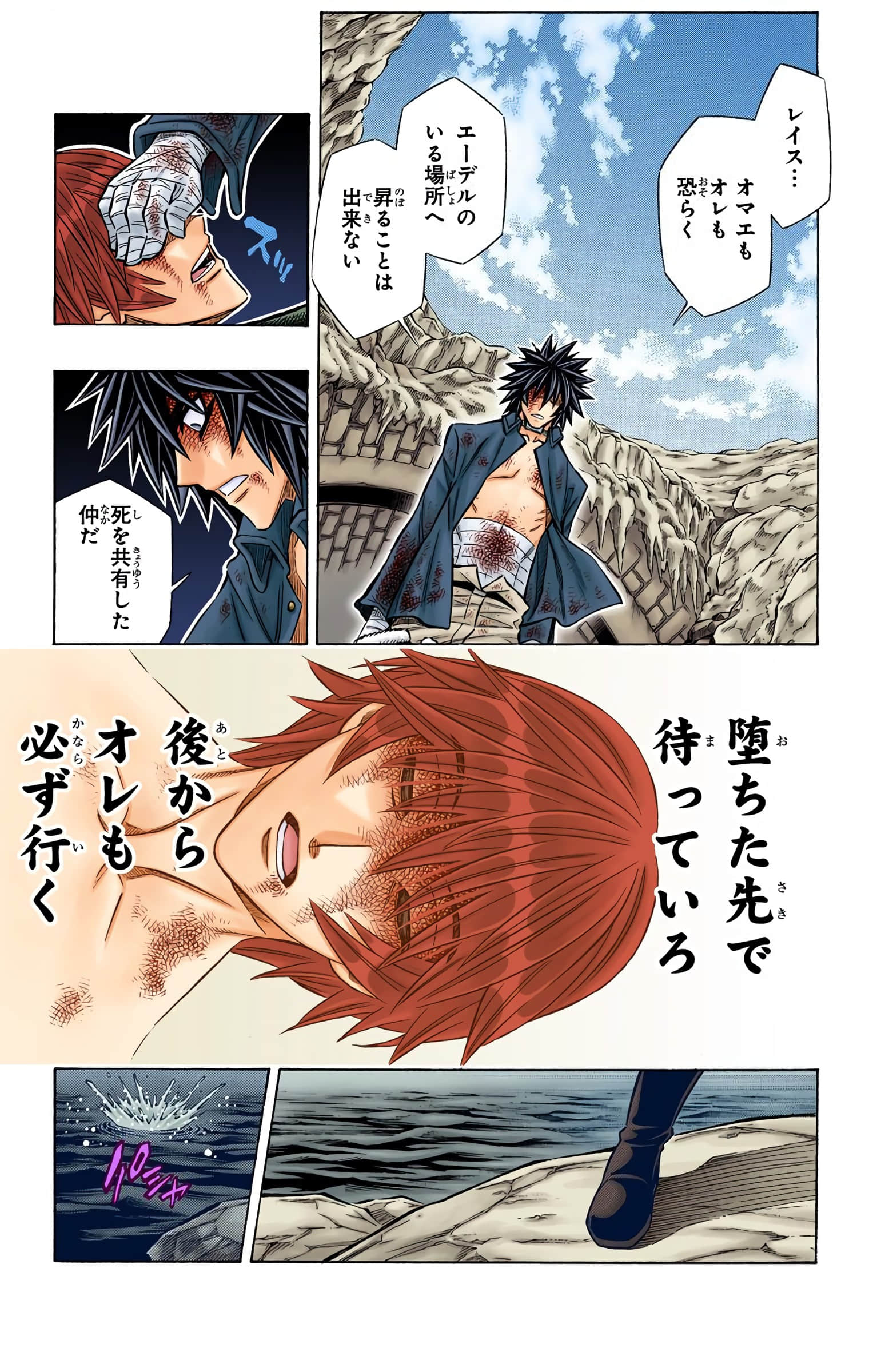 Page 169