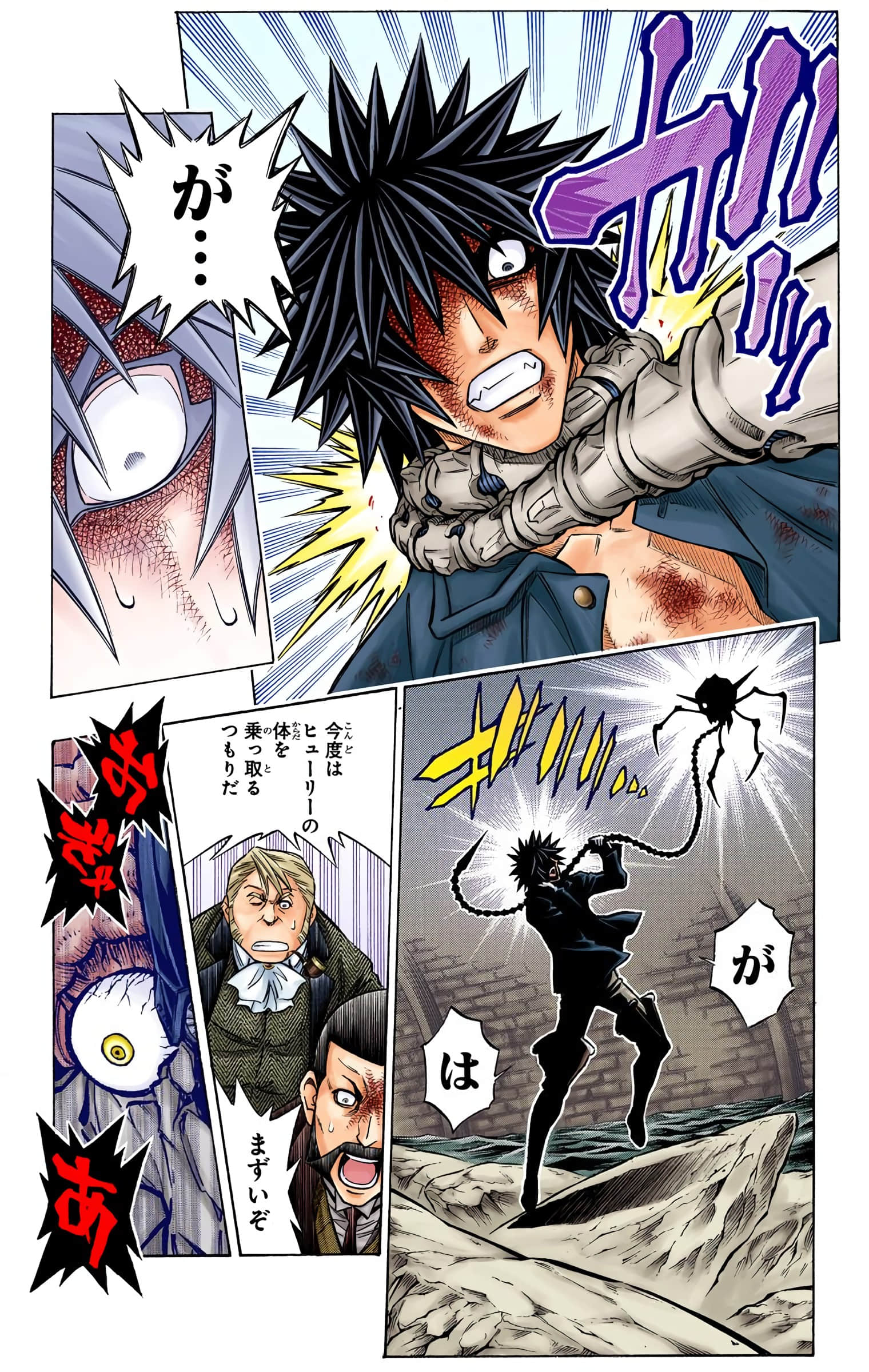 Page 171