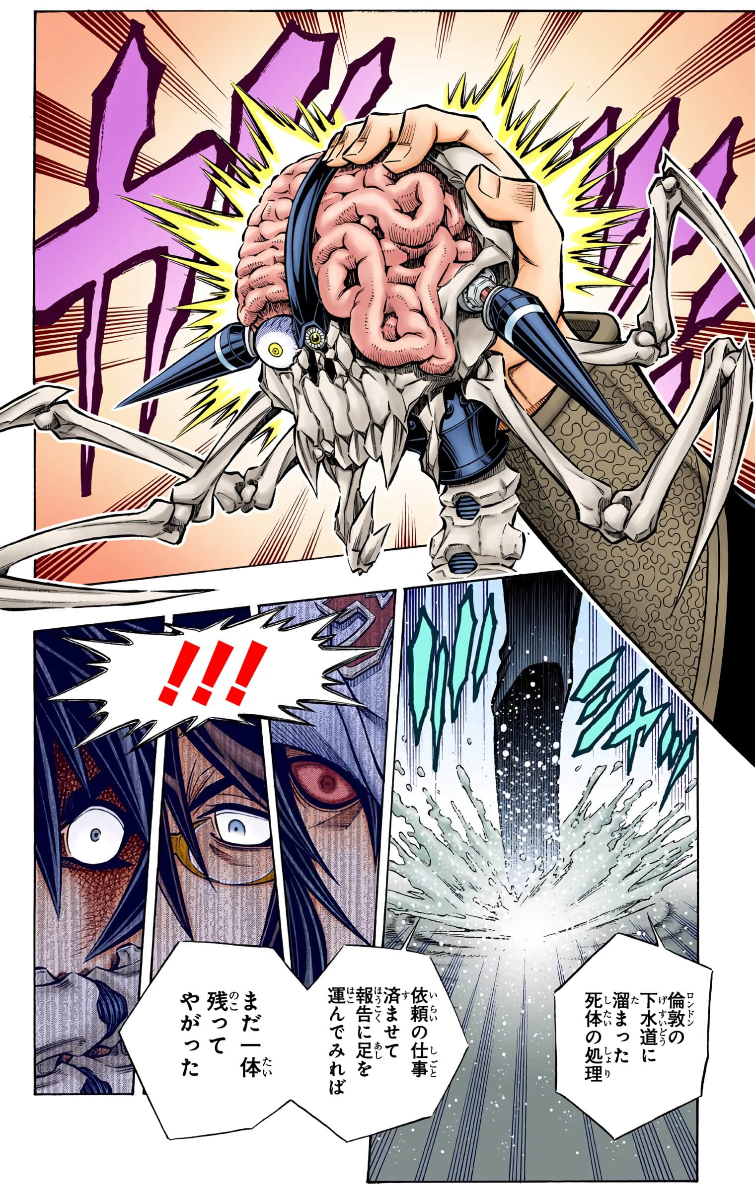 Page 172