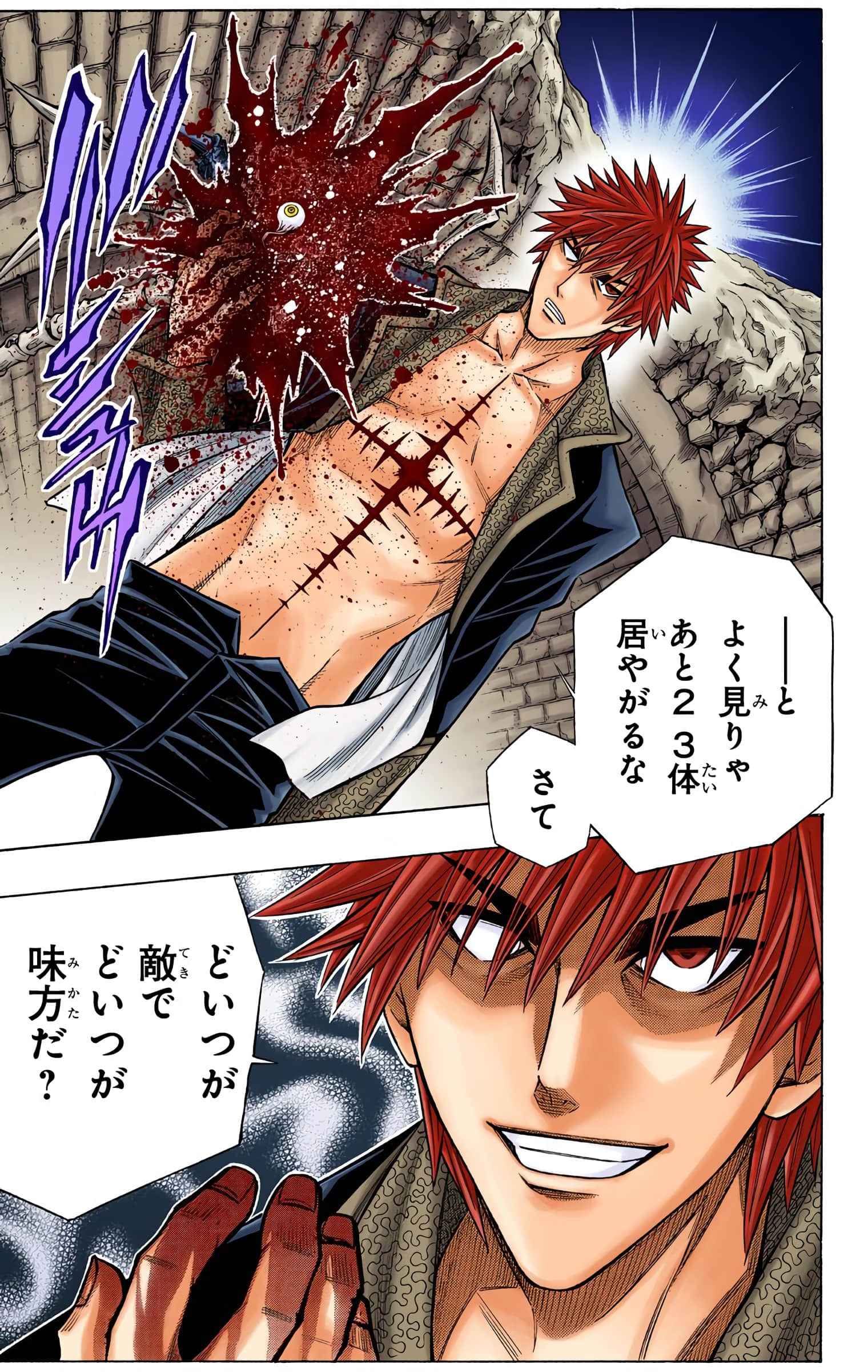 Page 173