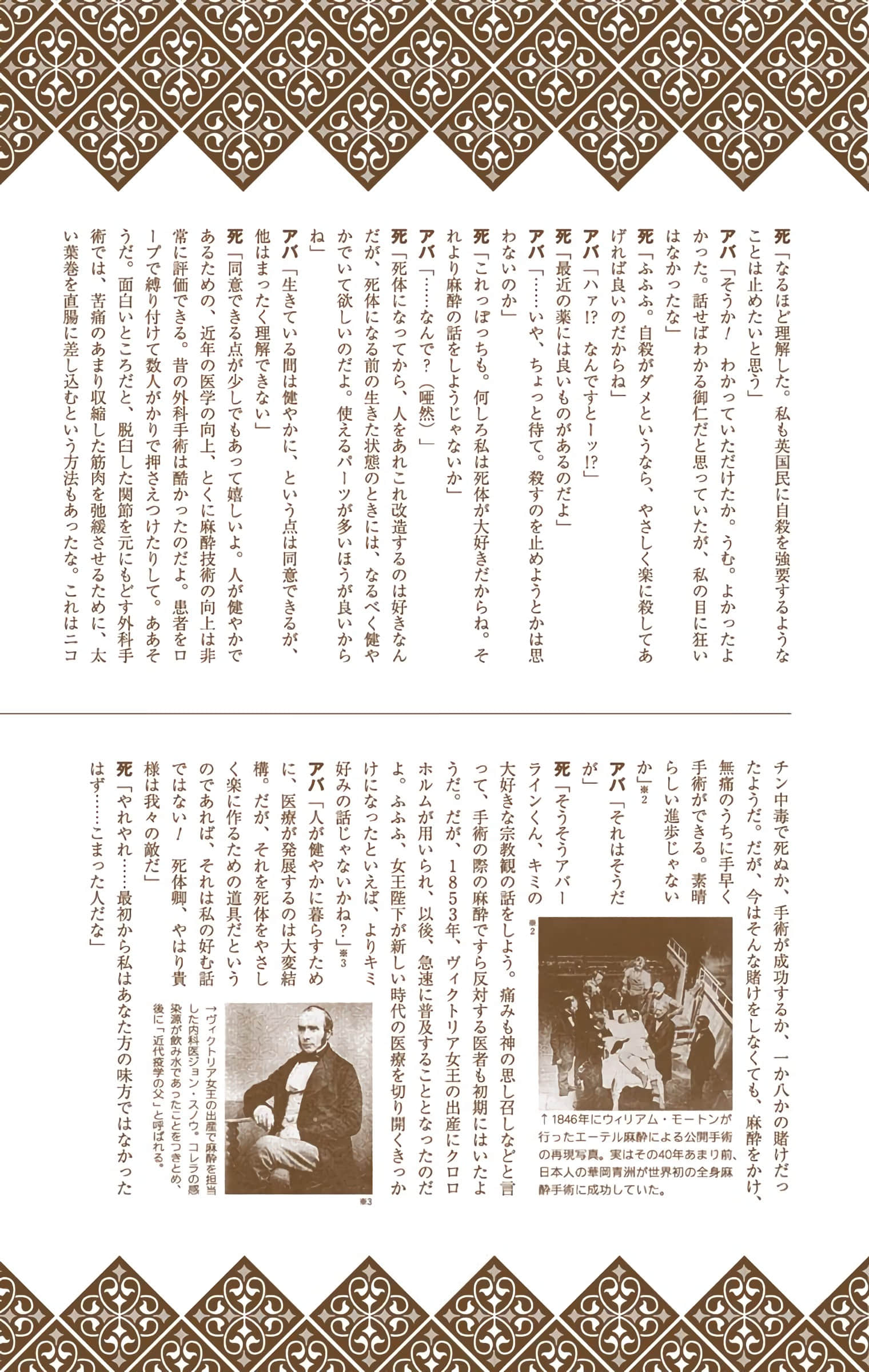 Page 175