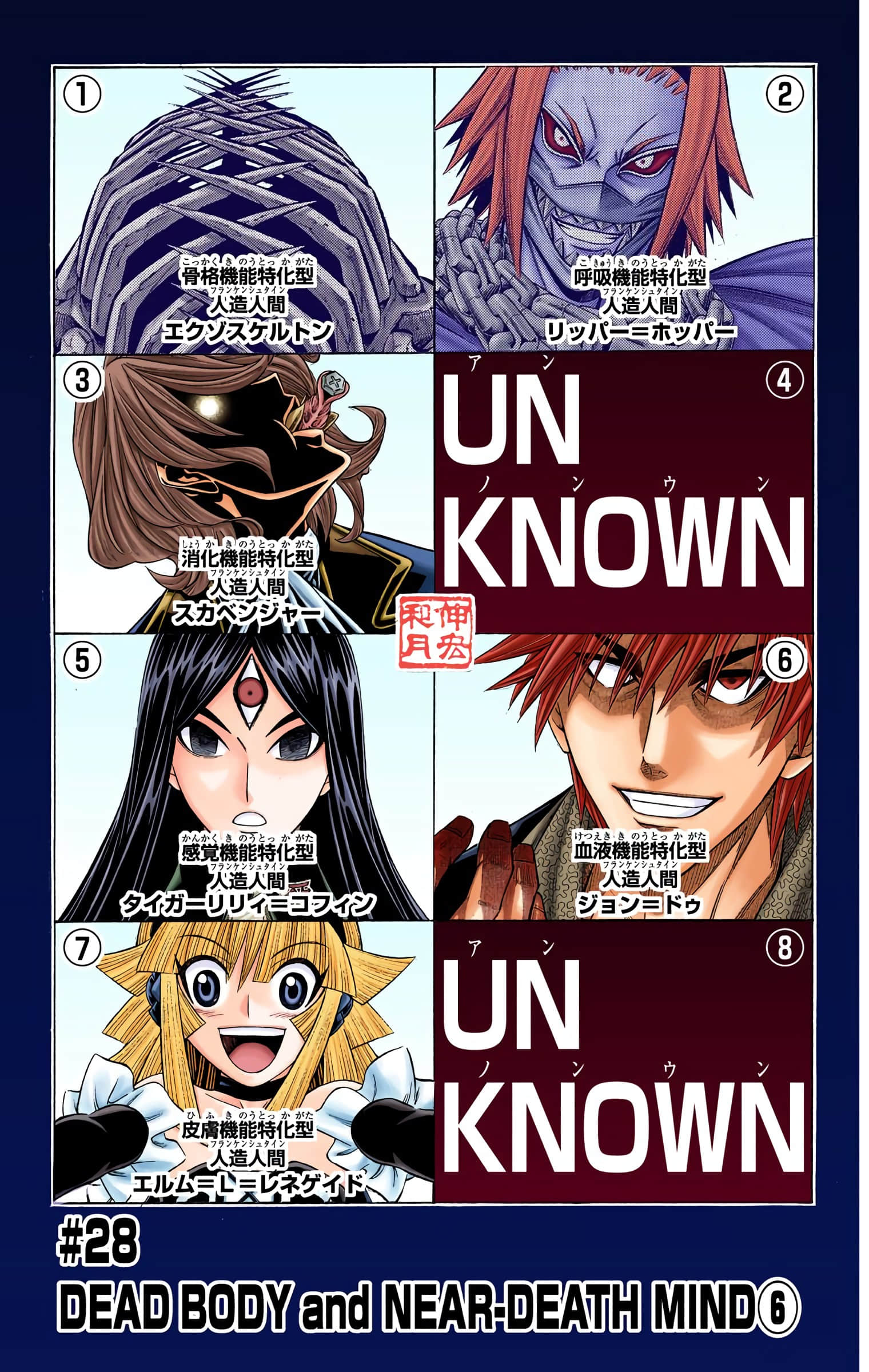 Page 177