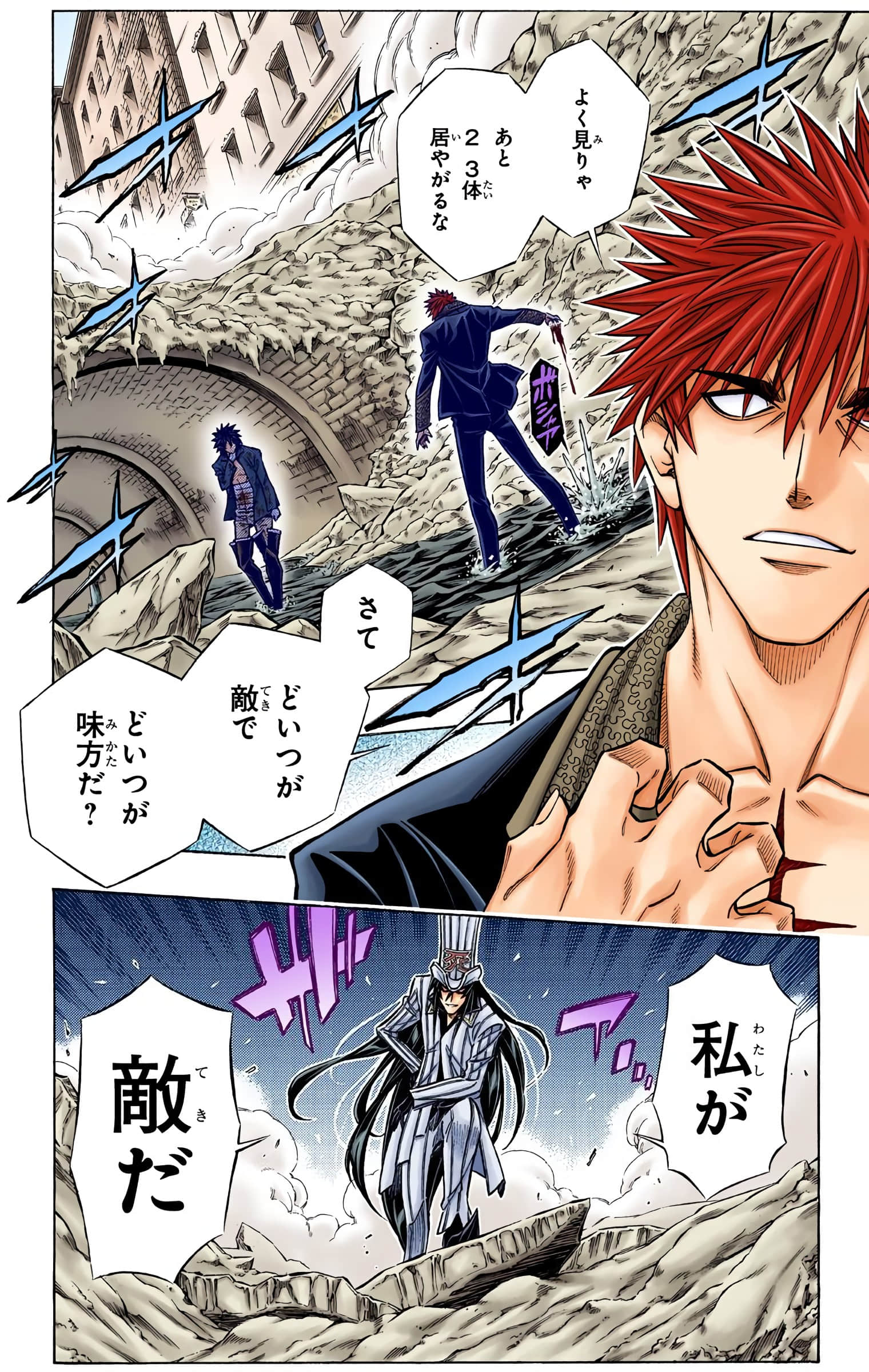 Page 178