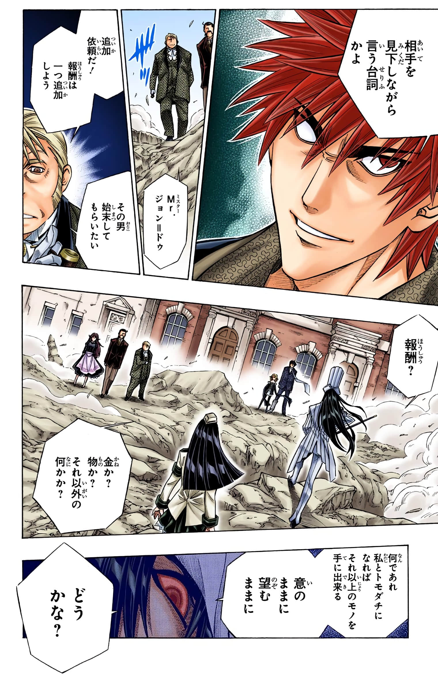 Page 180