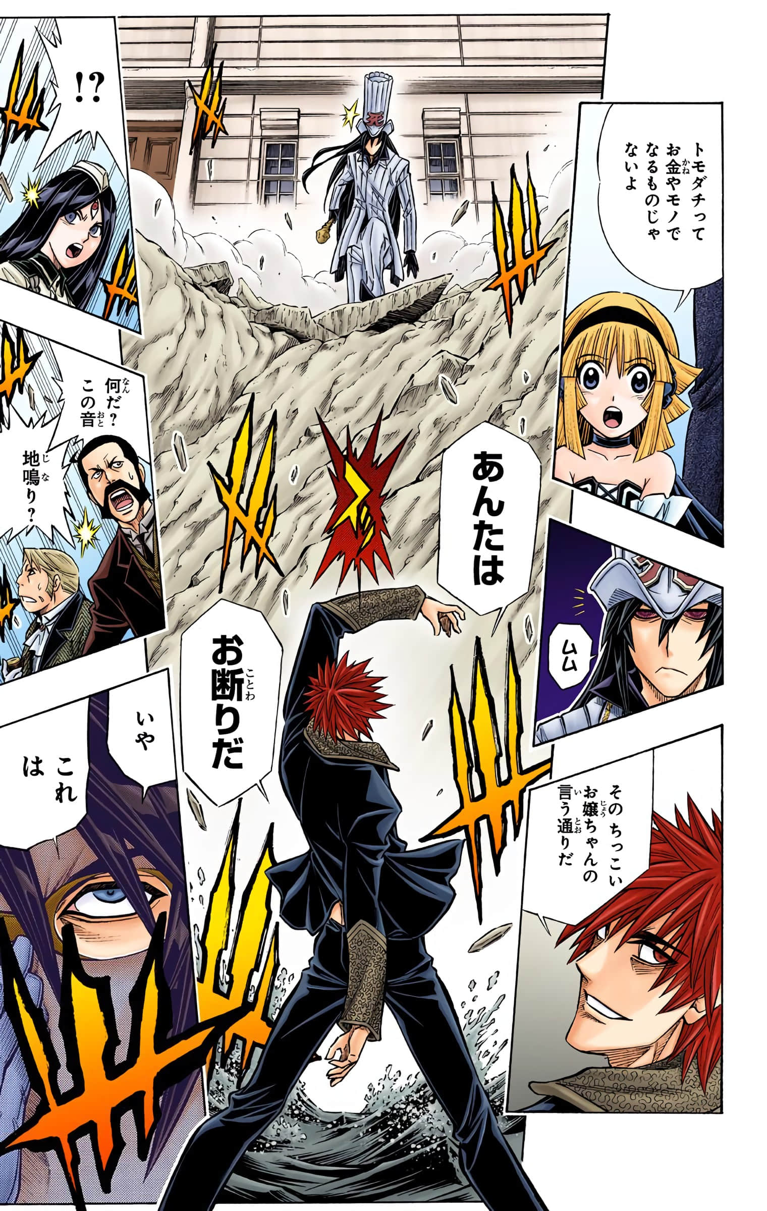 Page 181