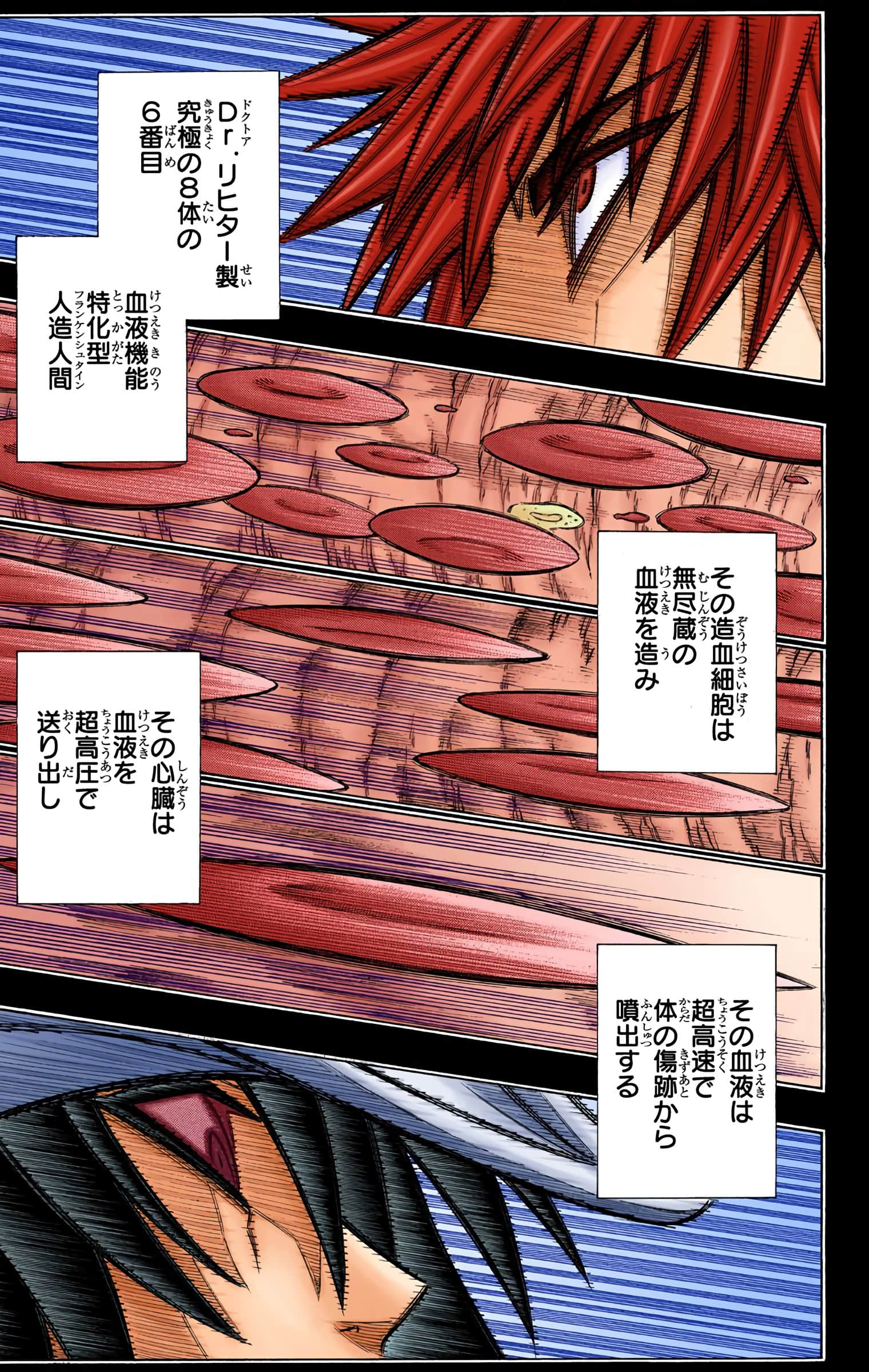 Page 183