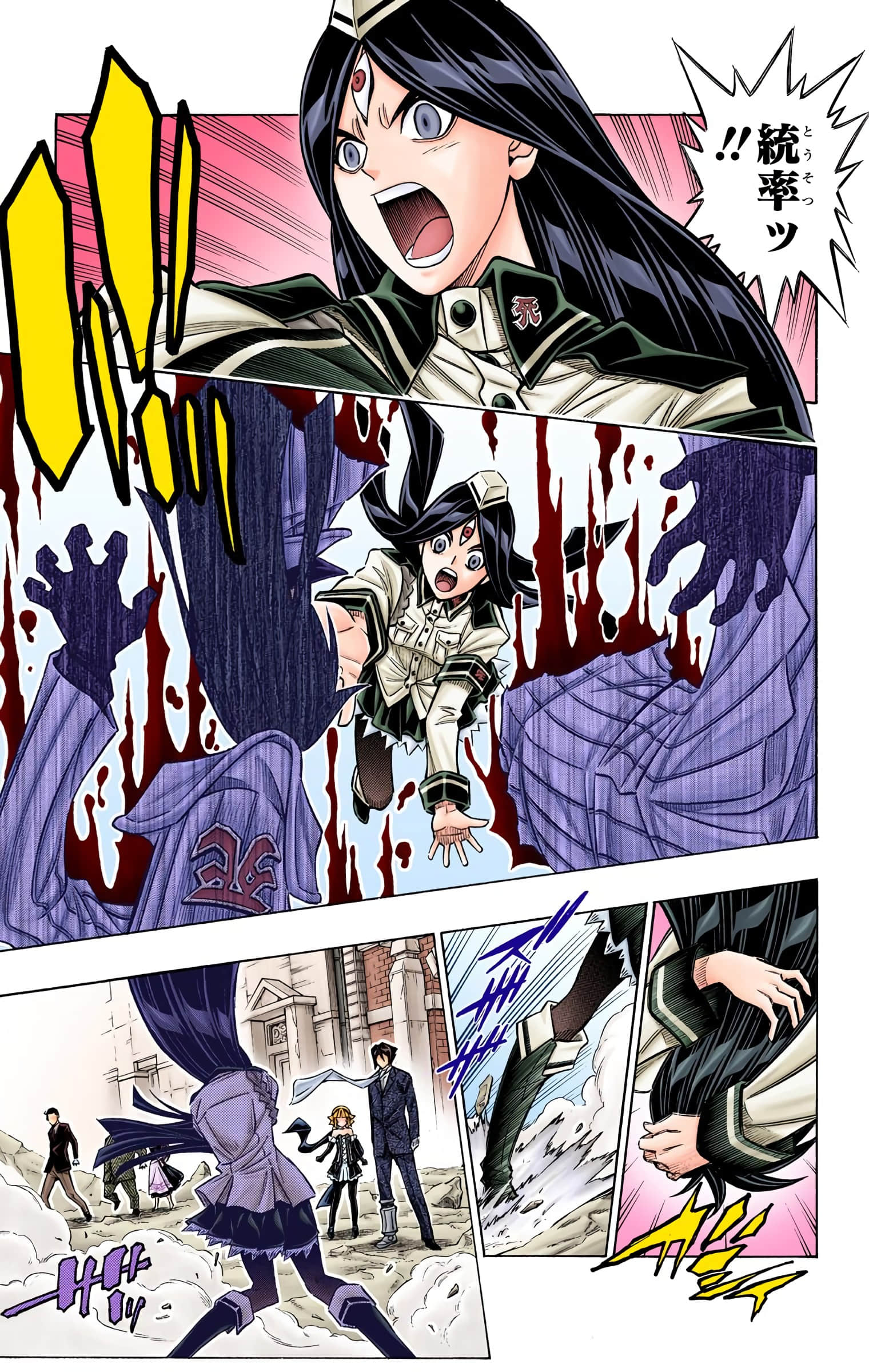 Page 187