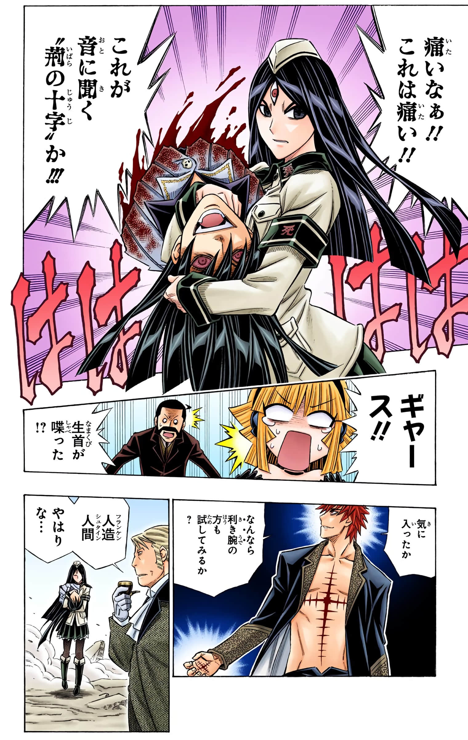 Page 188