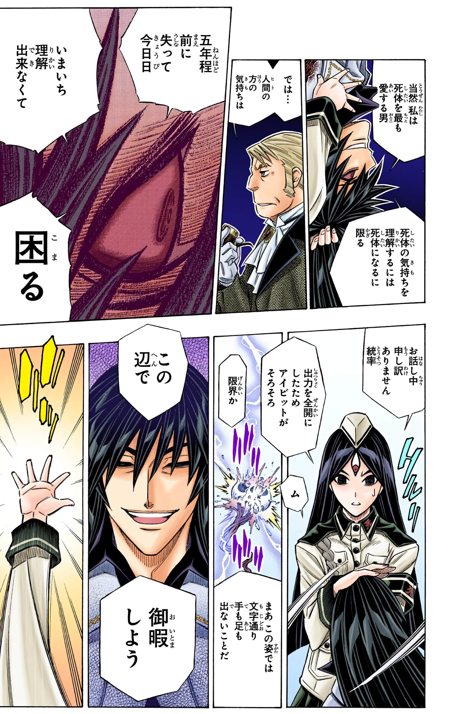 Page 189