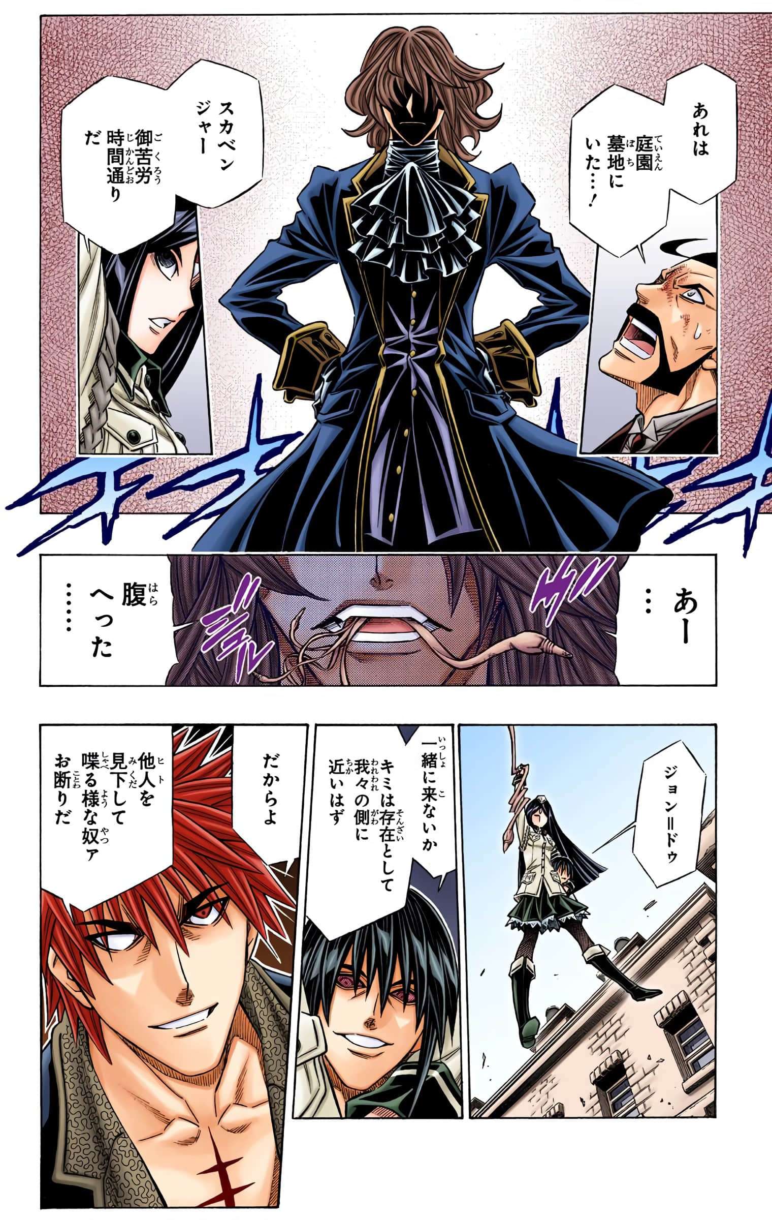 Page 192