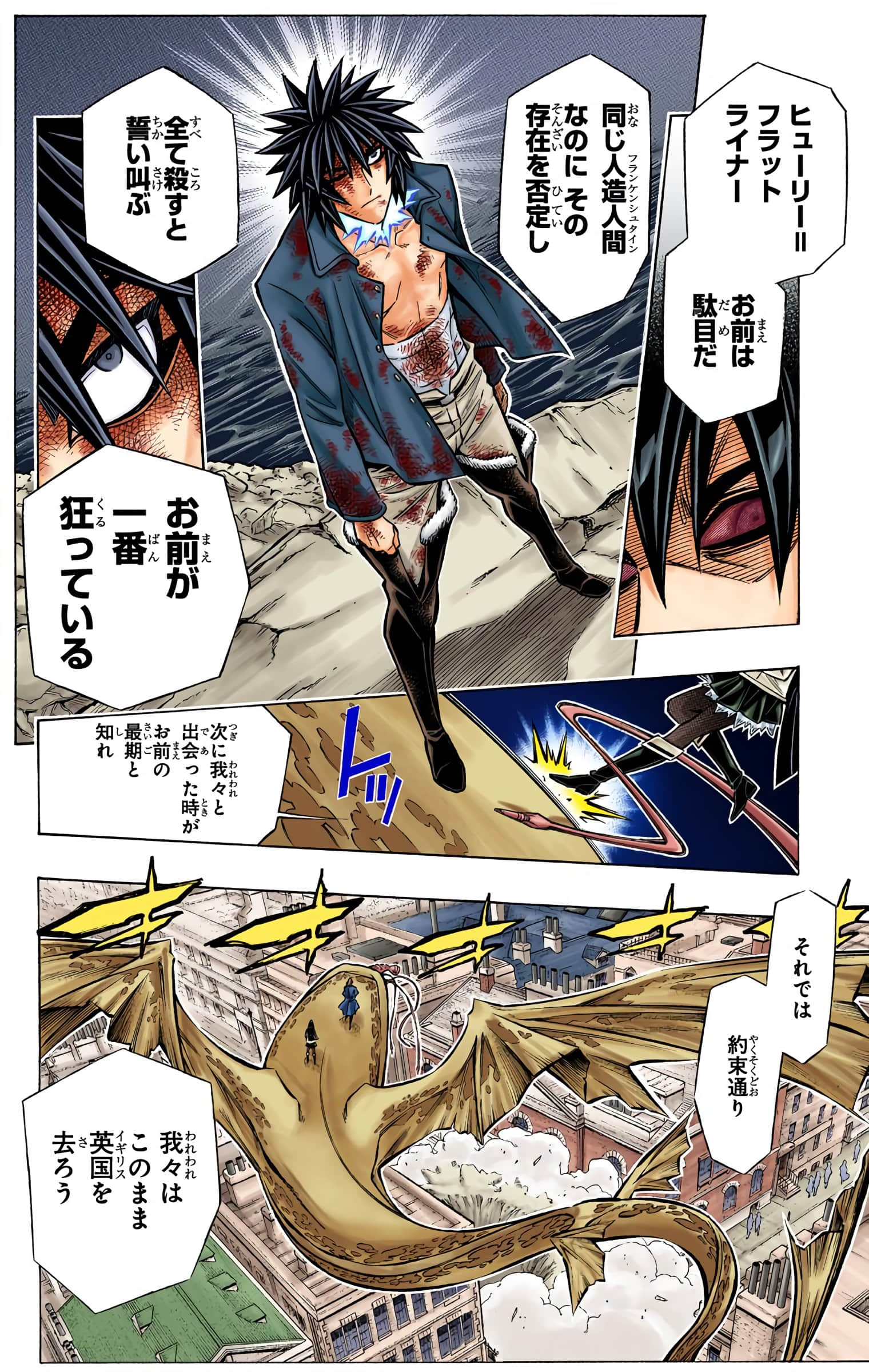 Page 194