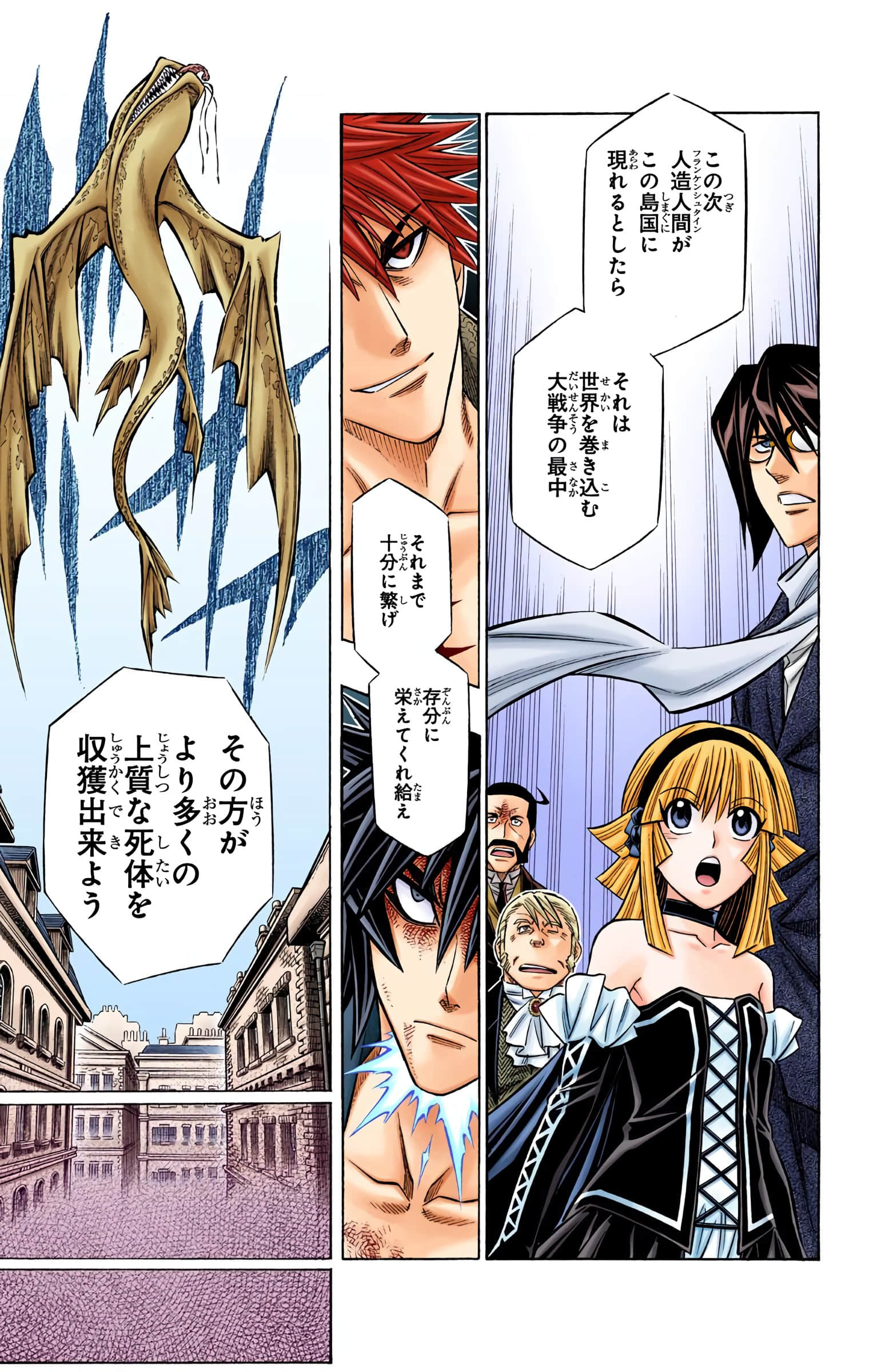 Page 195