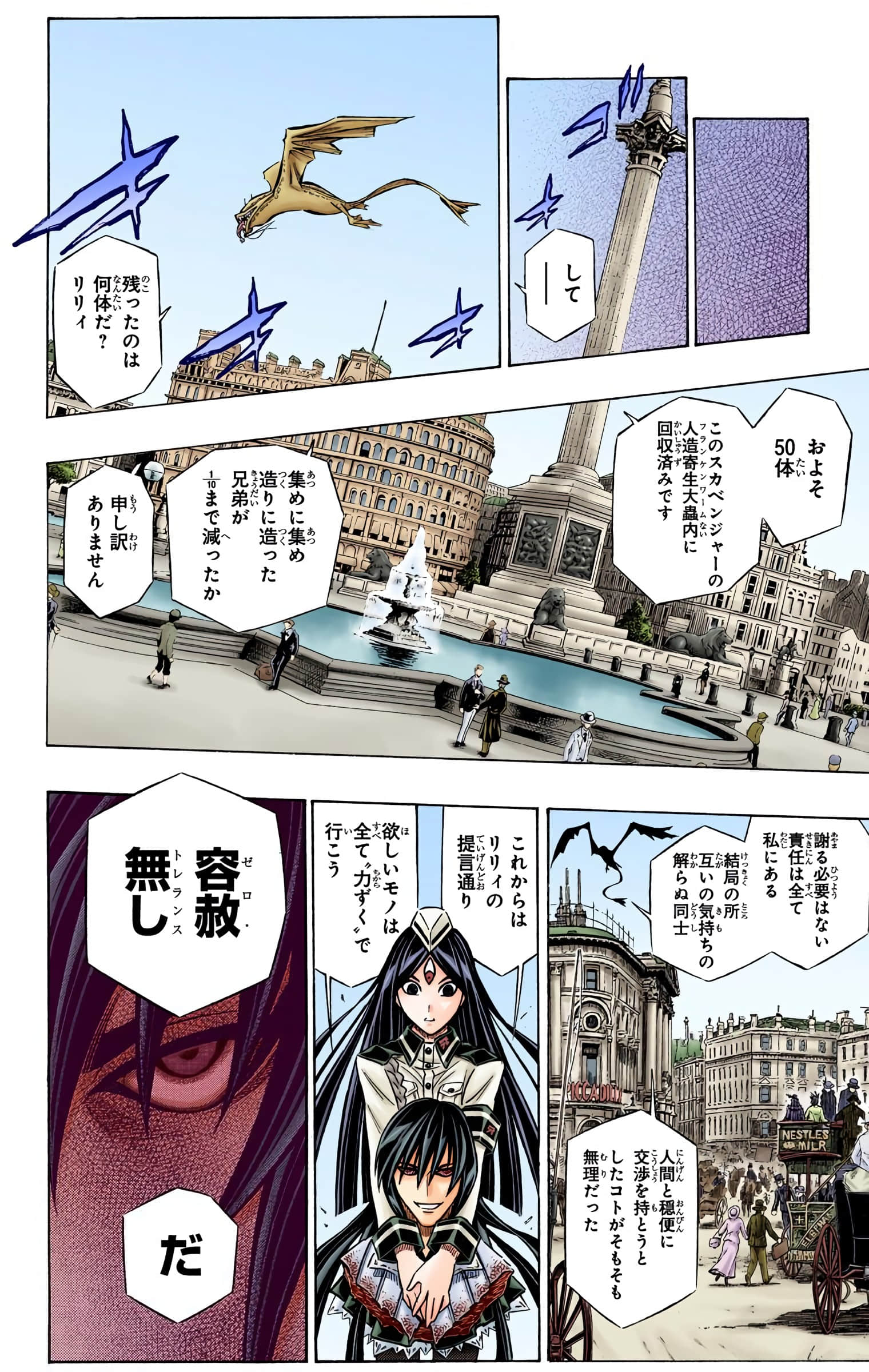 Page 196