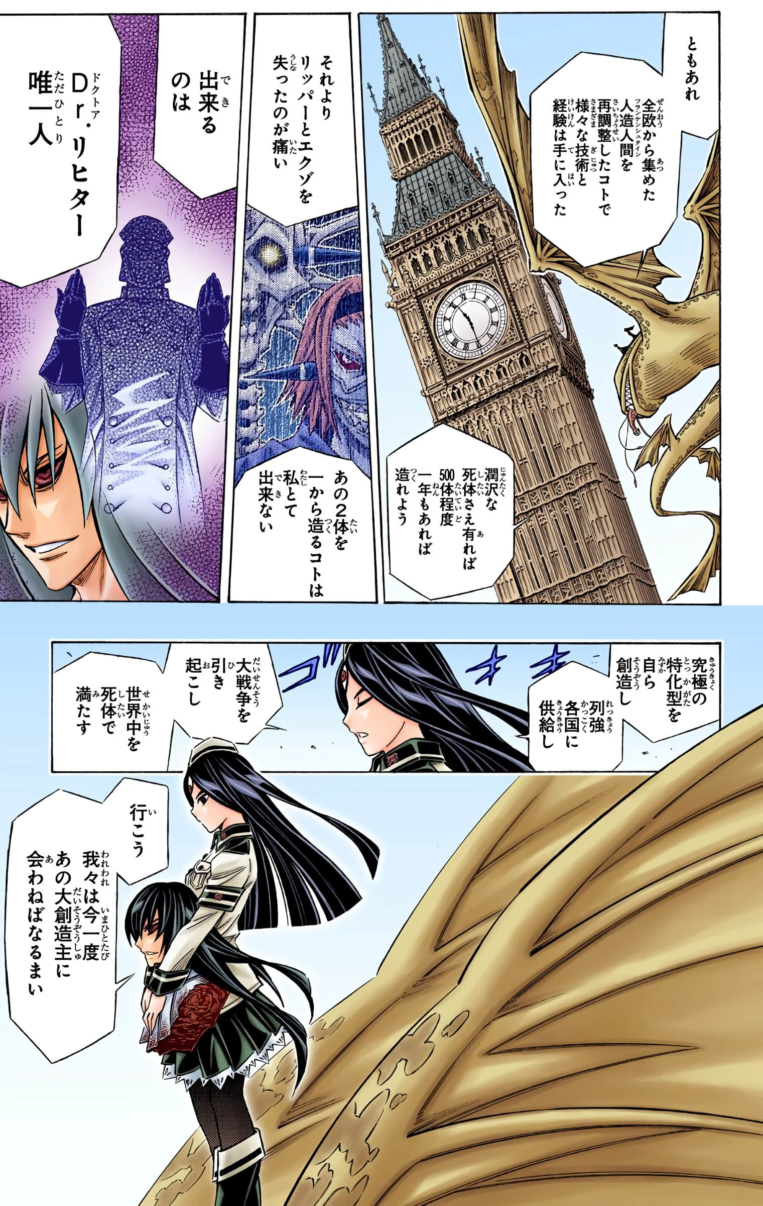Page 197