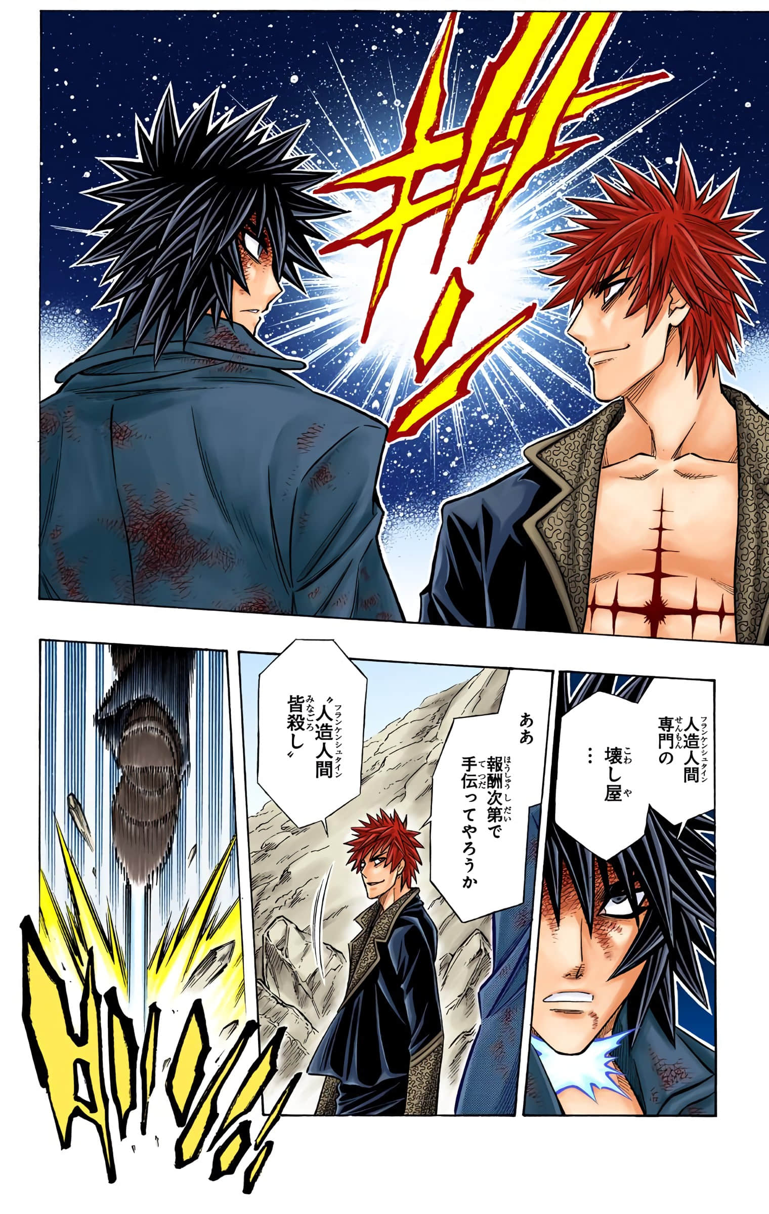 Page 200