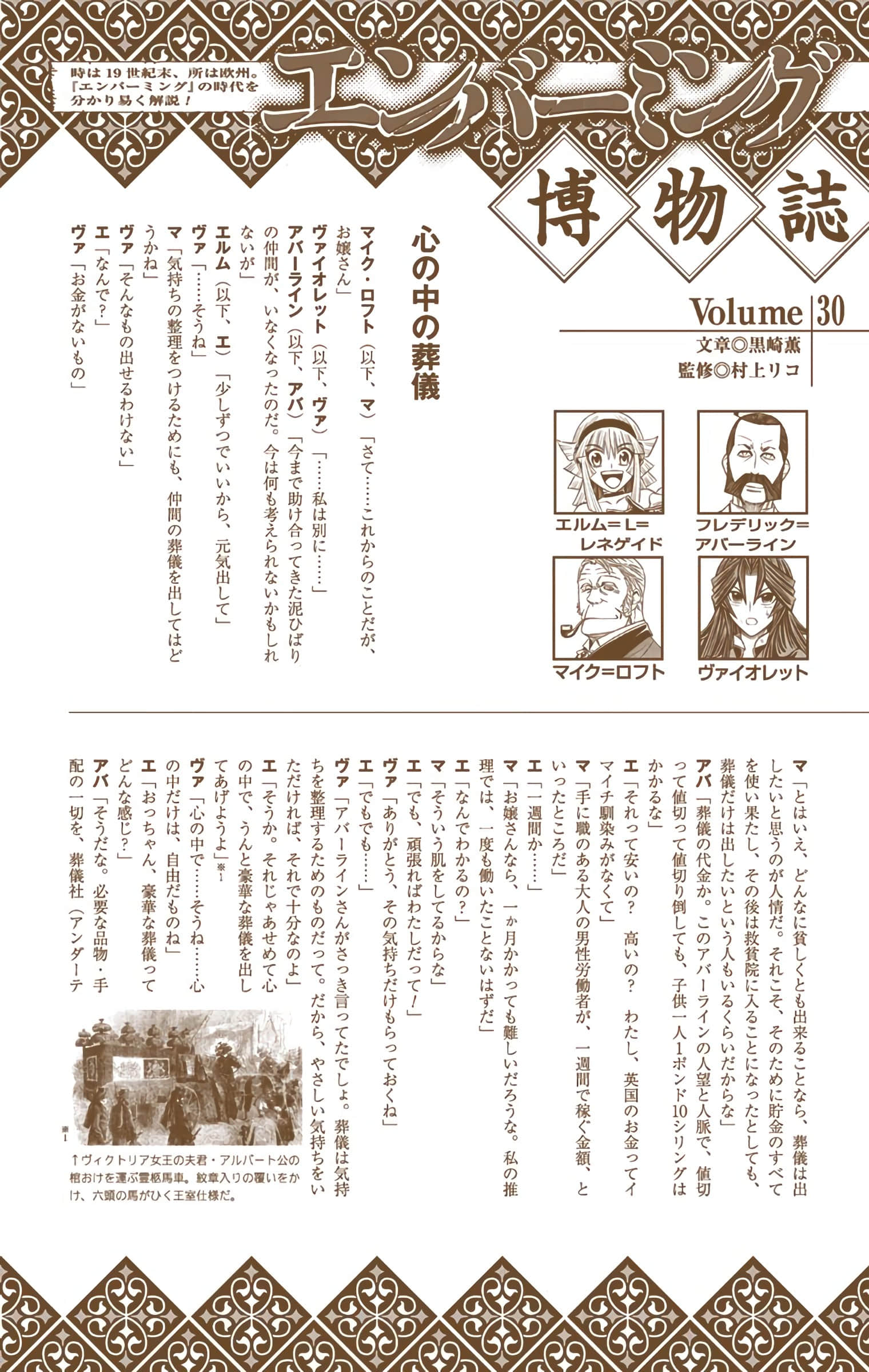 Page 202