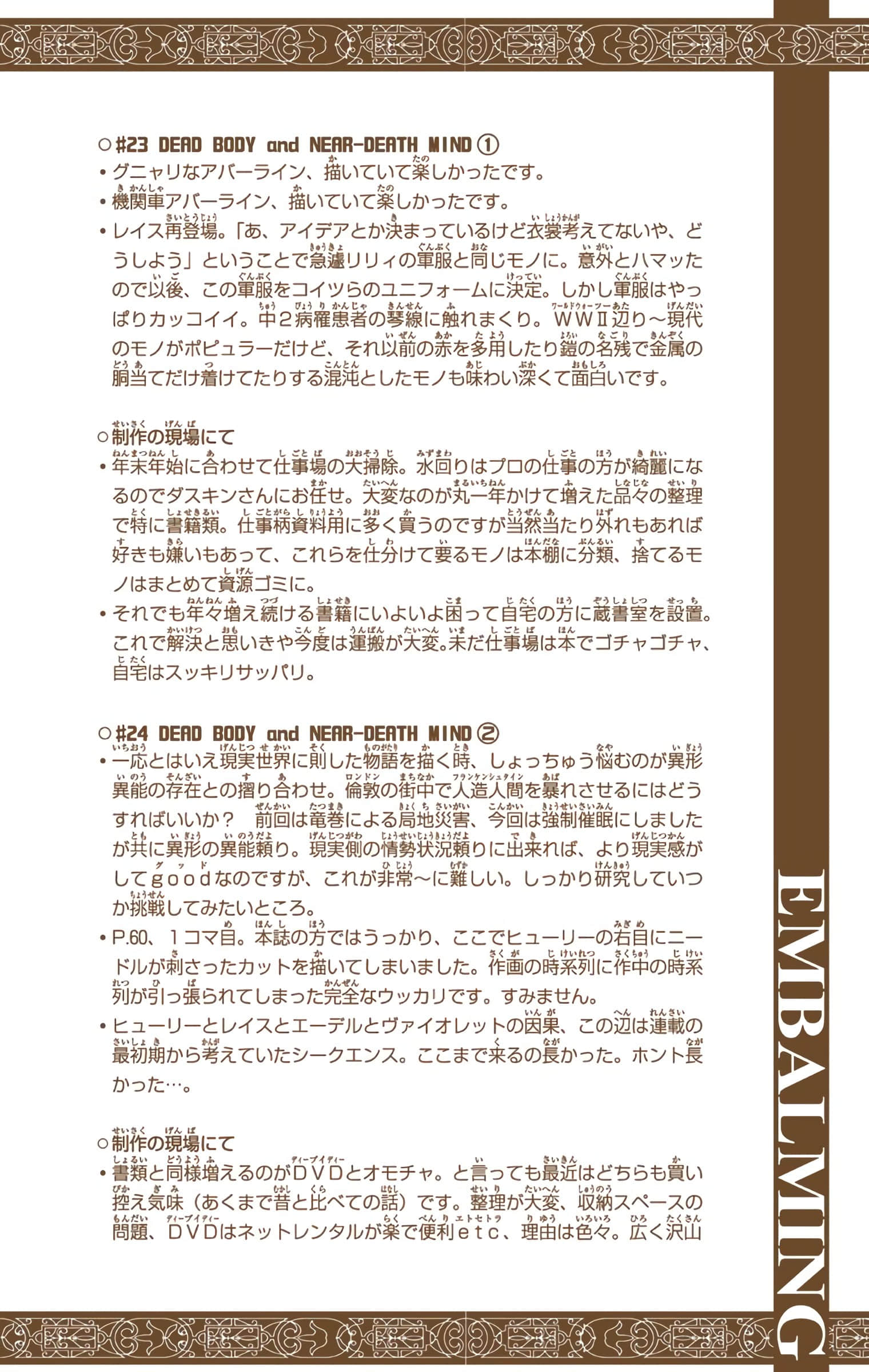 Page 204