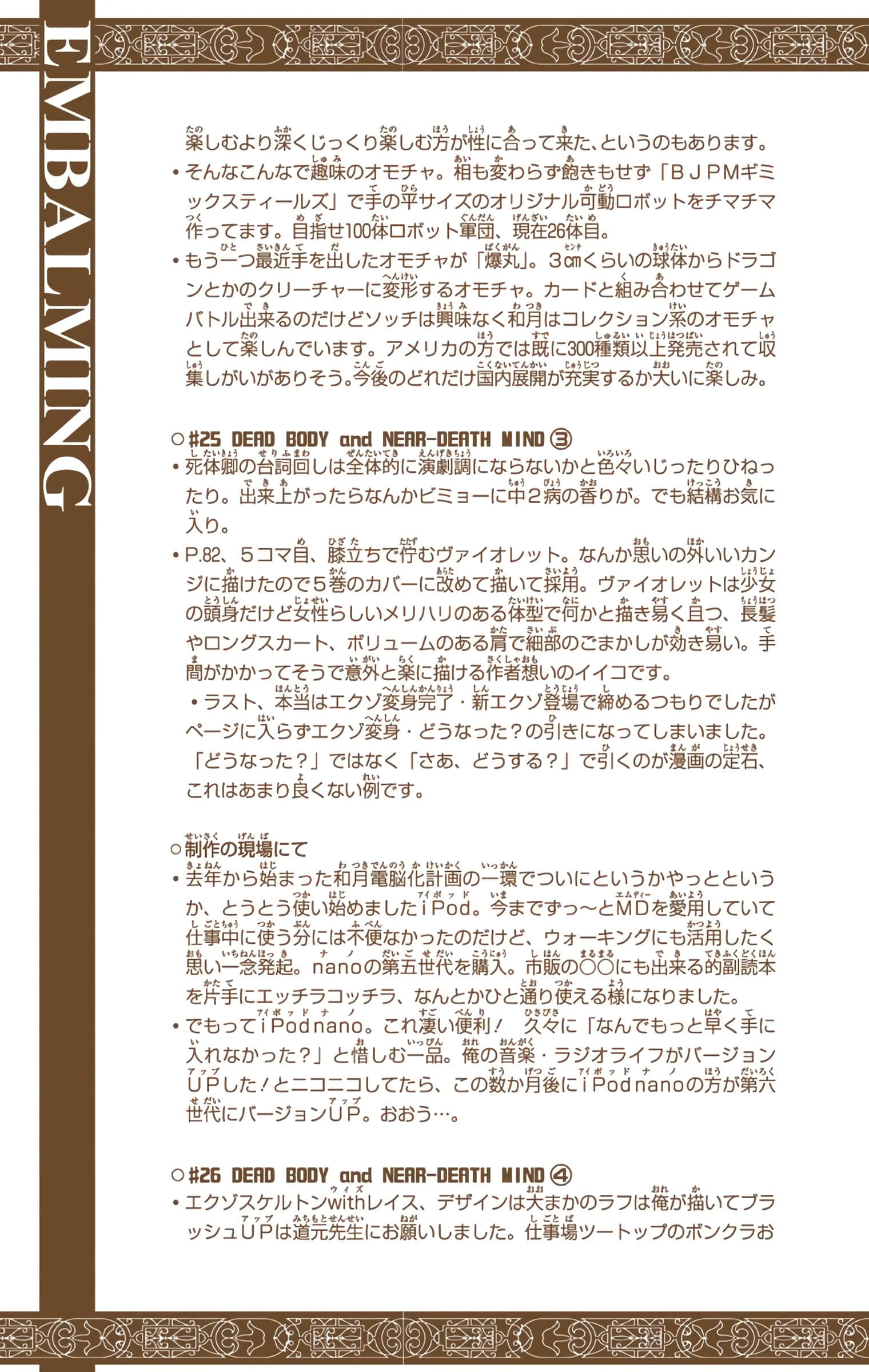 Page 205