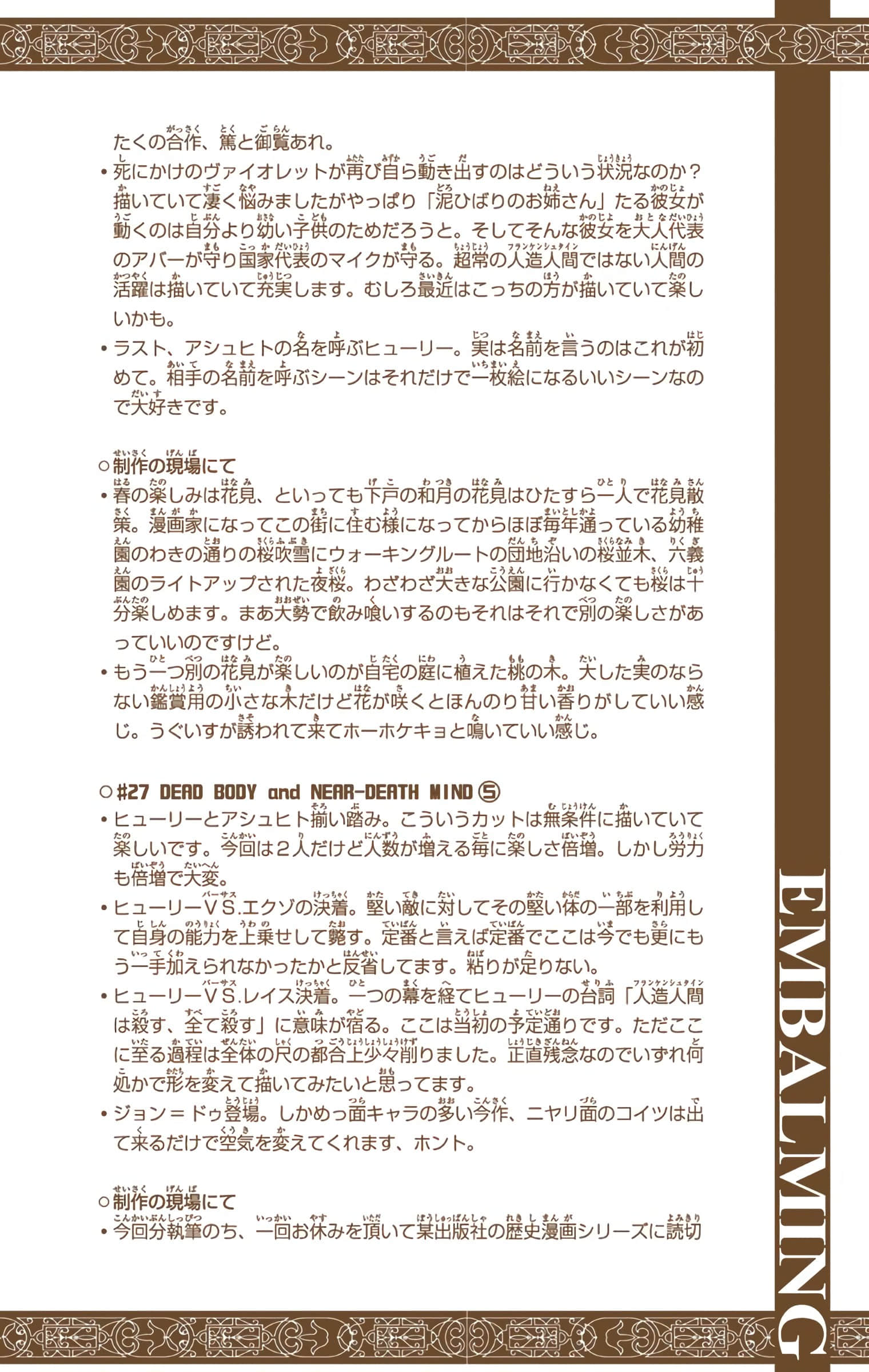Page 206