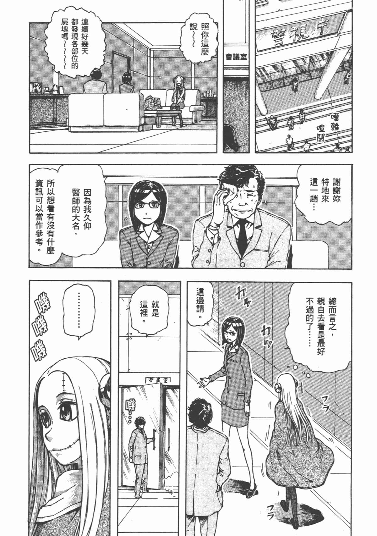 Page 63