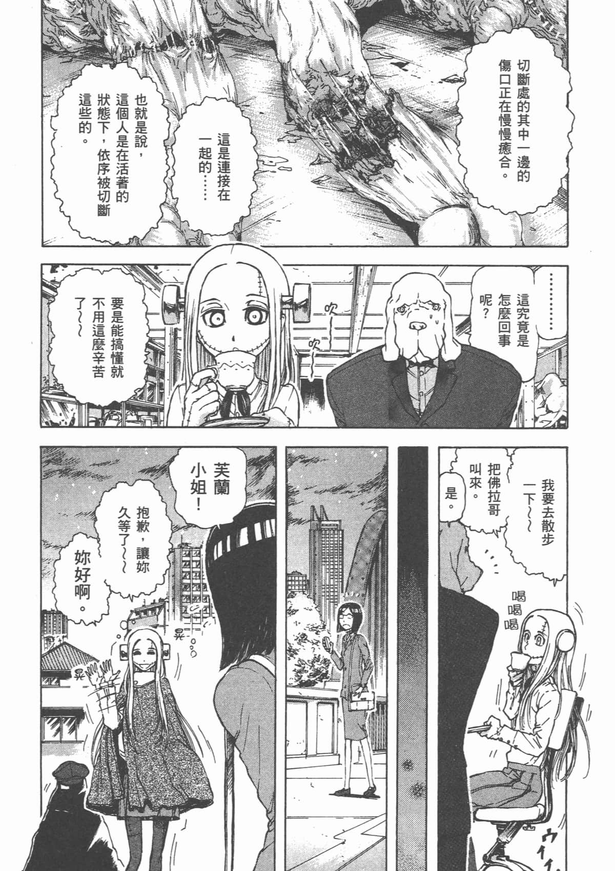 Page 69