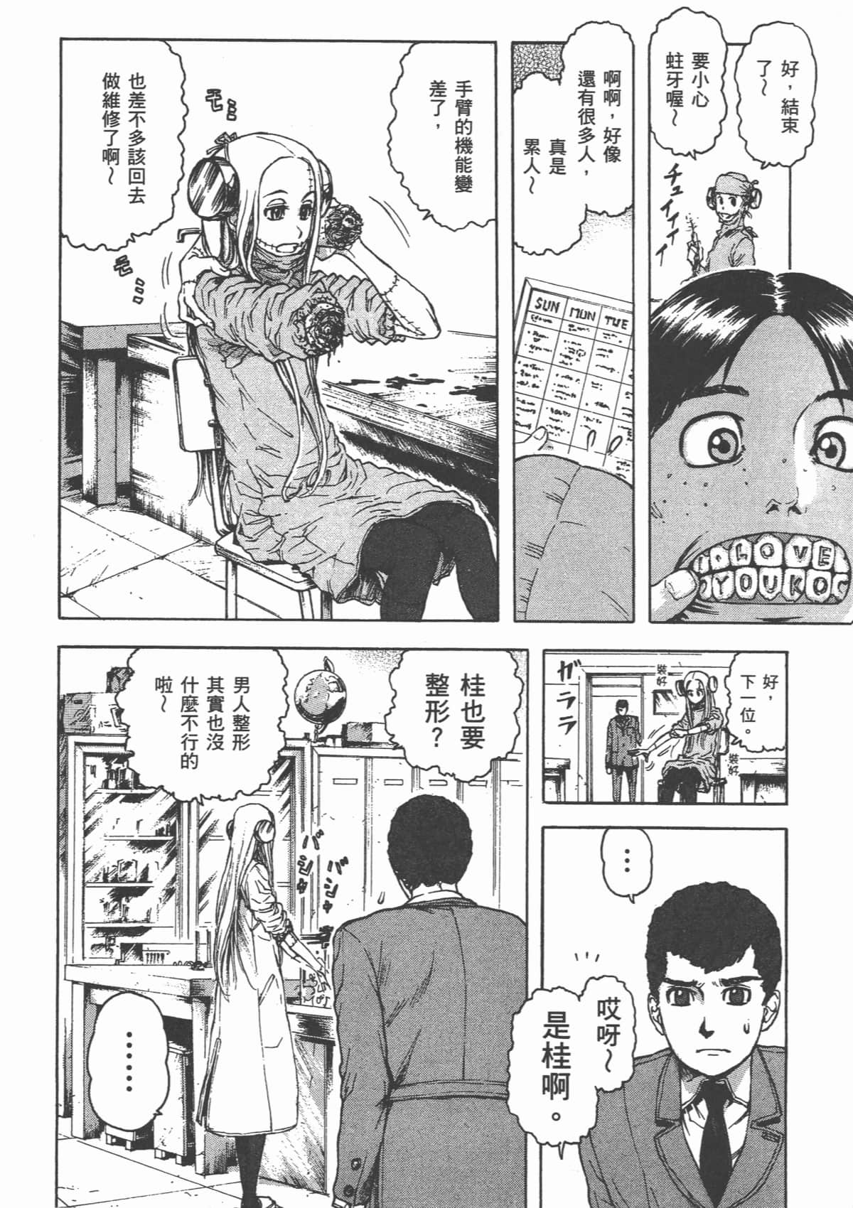 Page 95