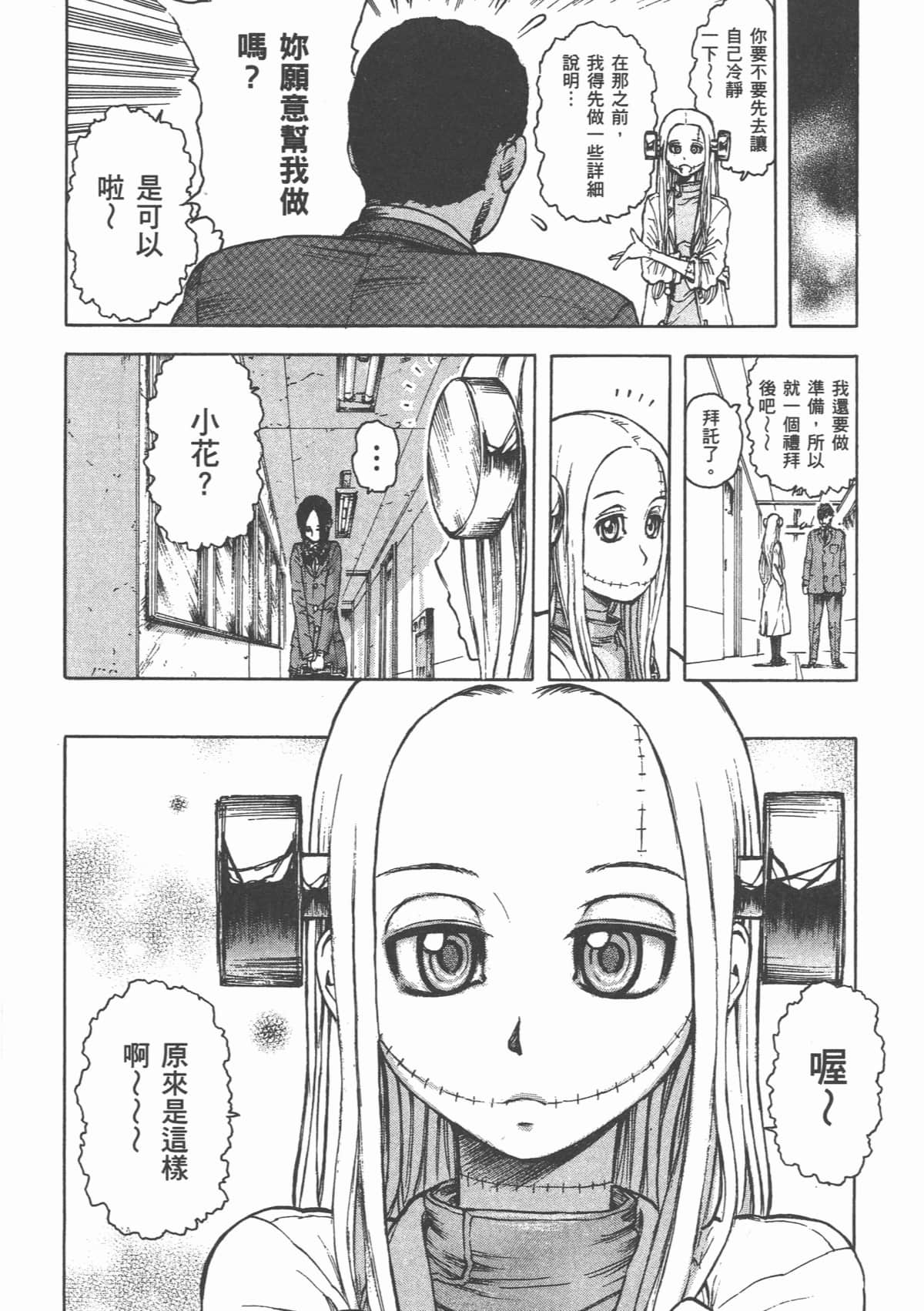 Page 97