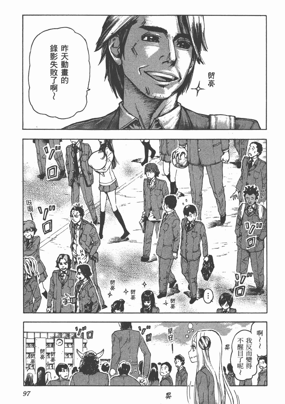 Page 100