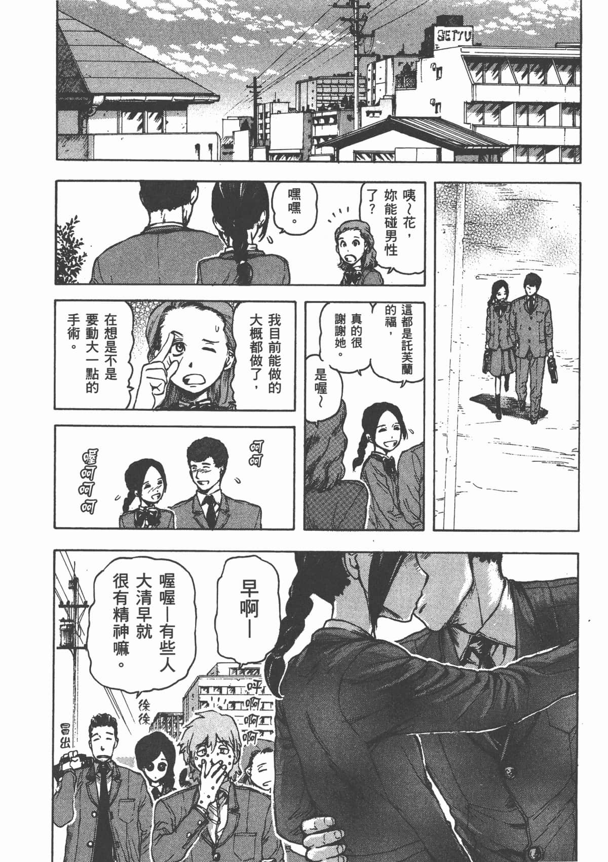 Page 106