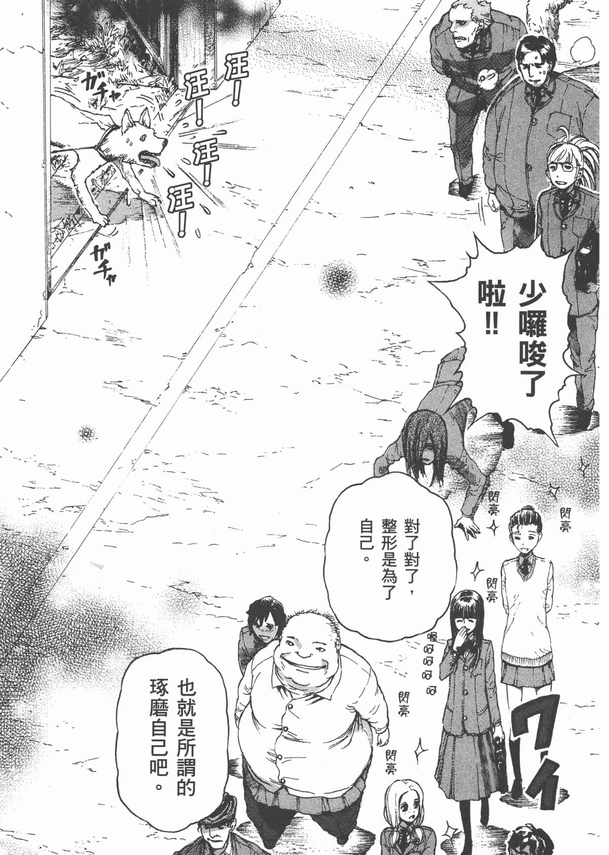 Page 108