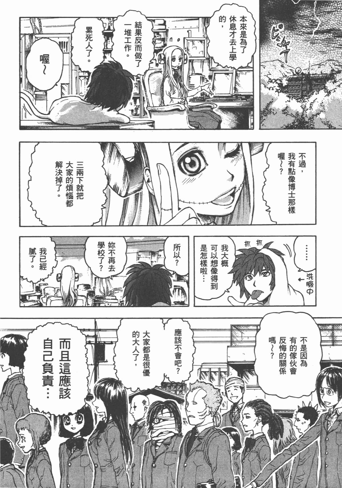 Page 109