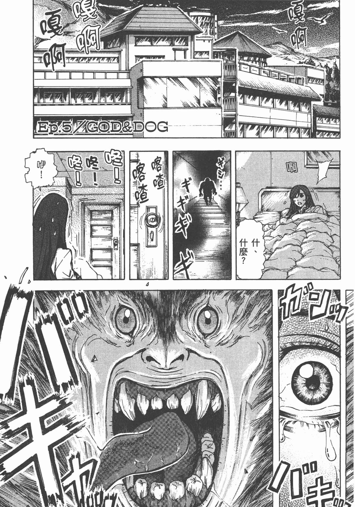 Page 110
