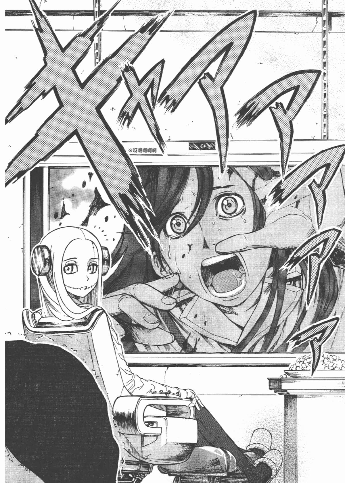 Page 111