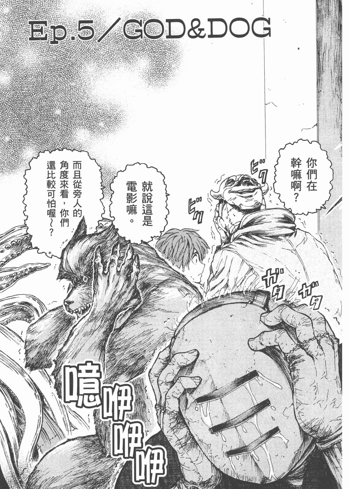 Page 112