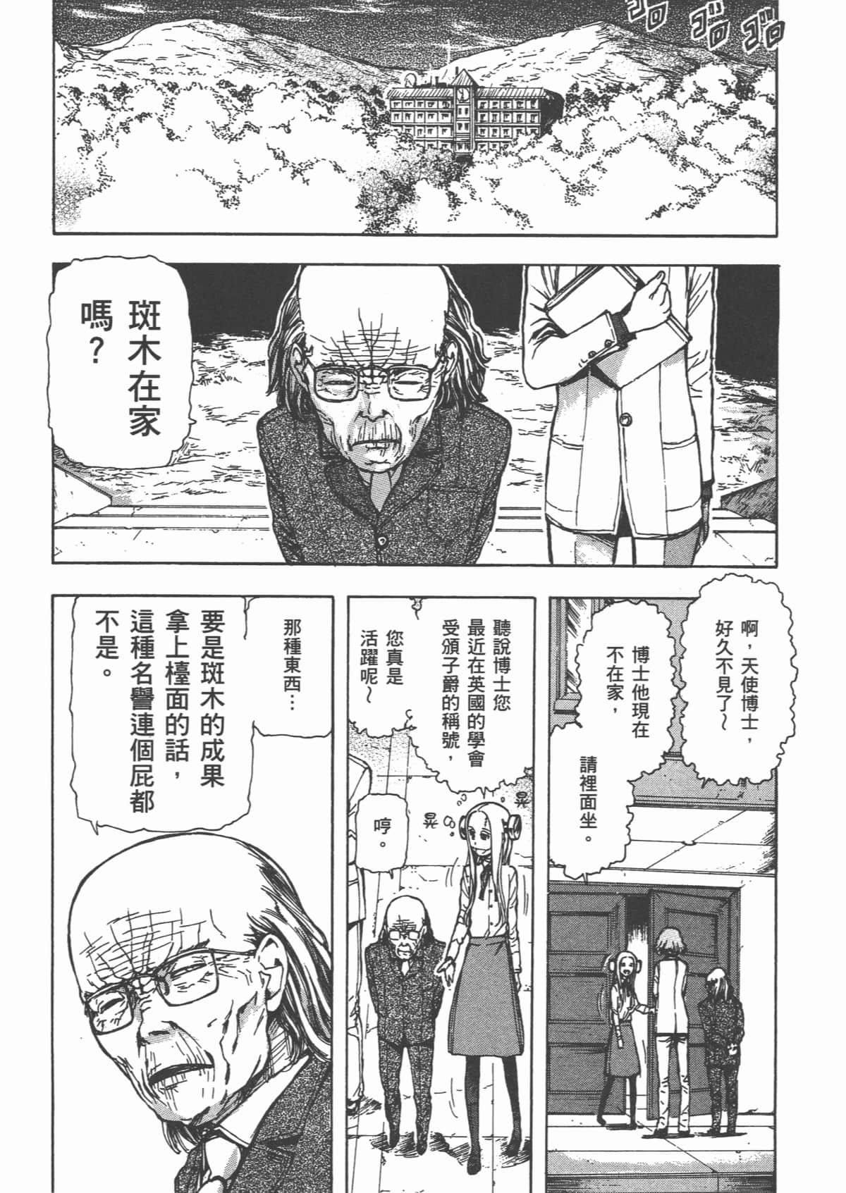 Page 113