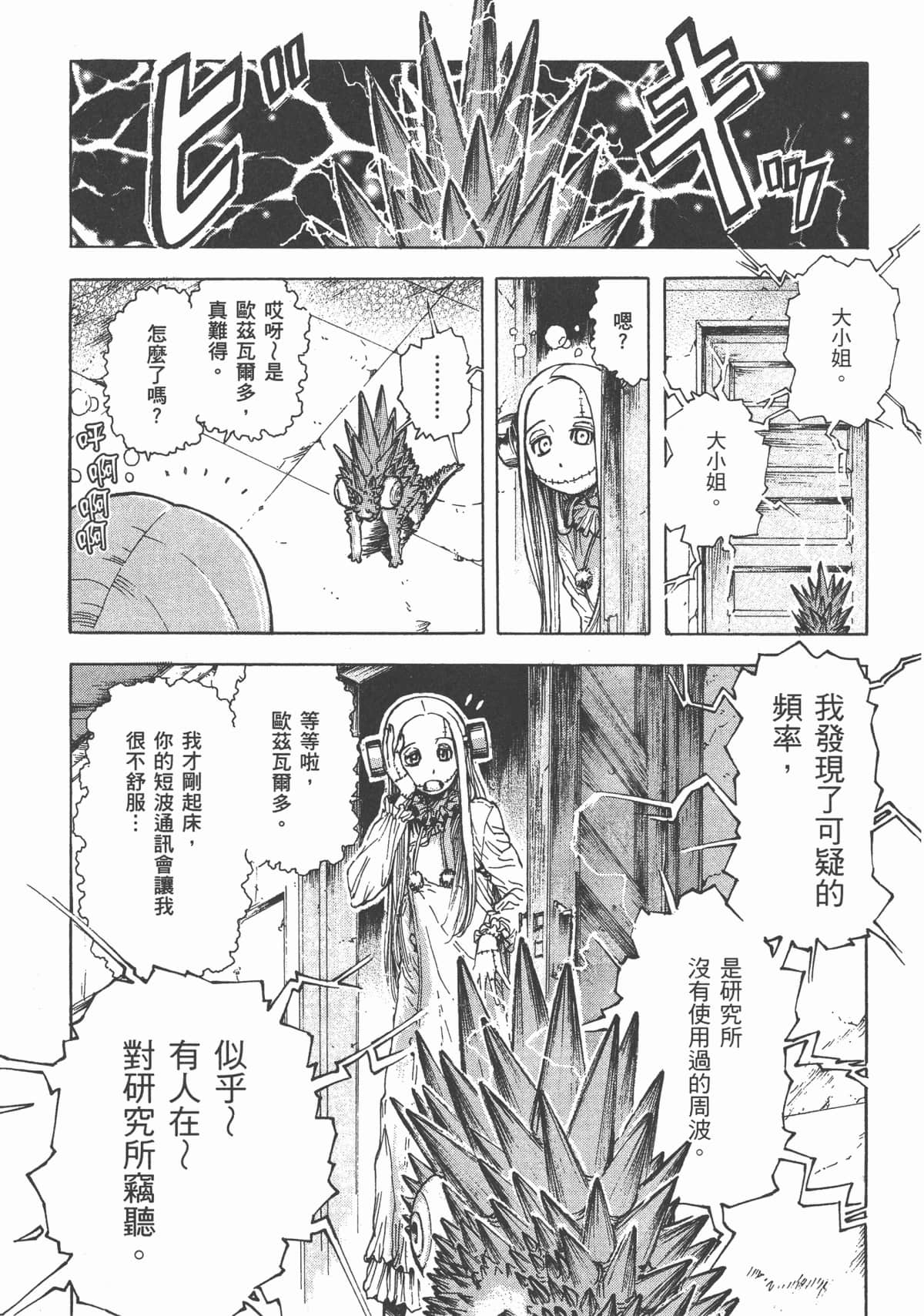 Page 118