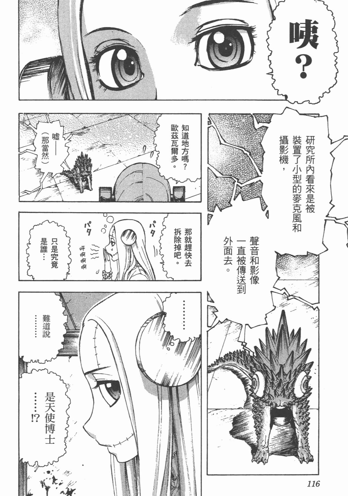 Page 119