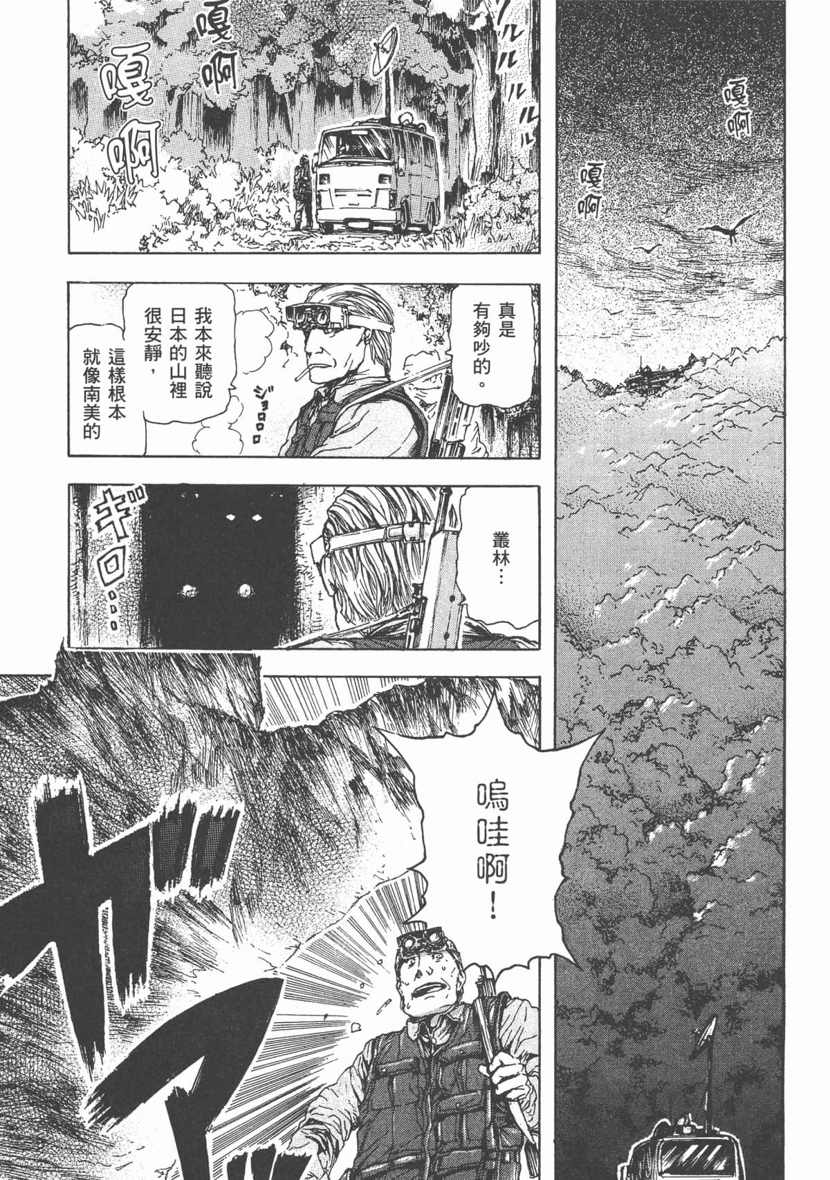 Page 120