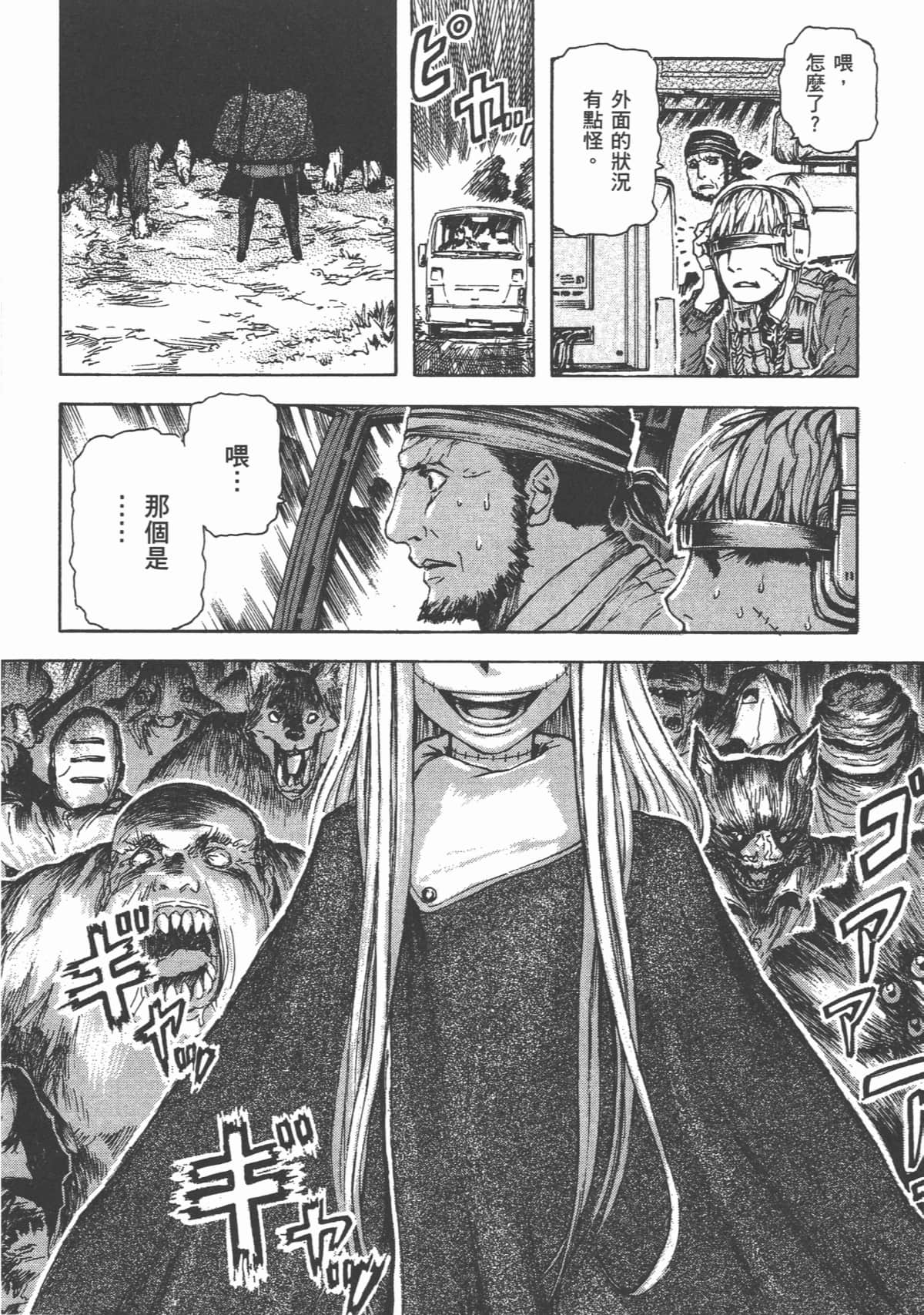 Page 121