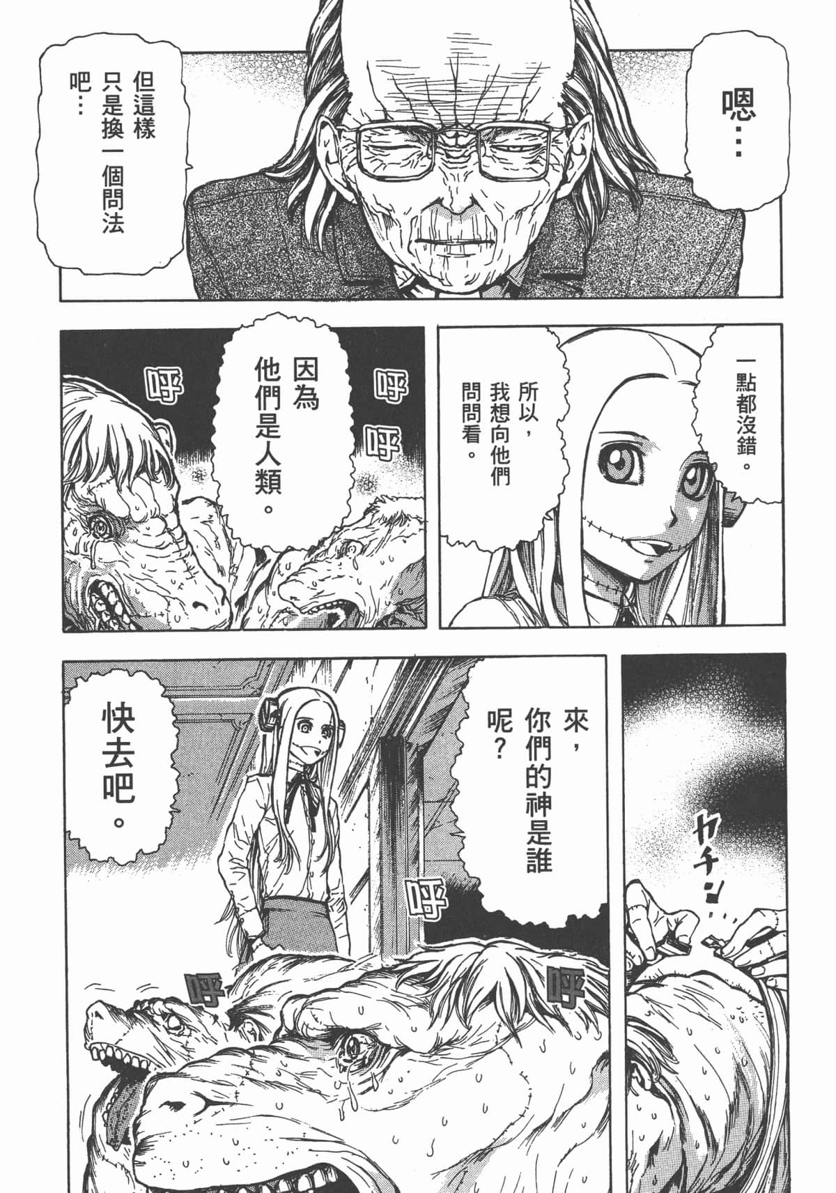 Page 126
