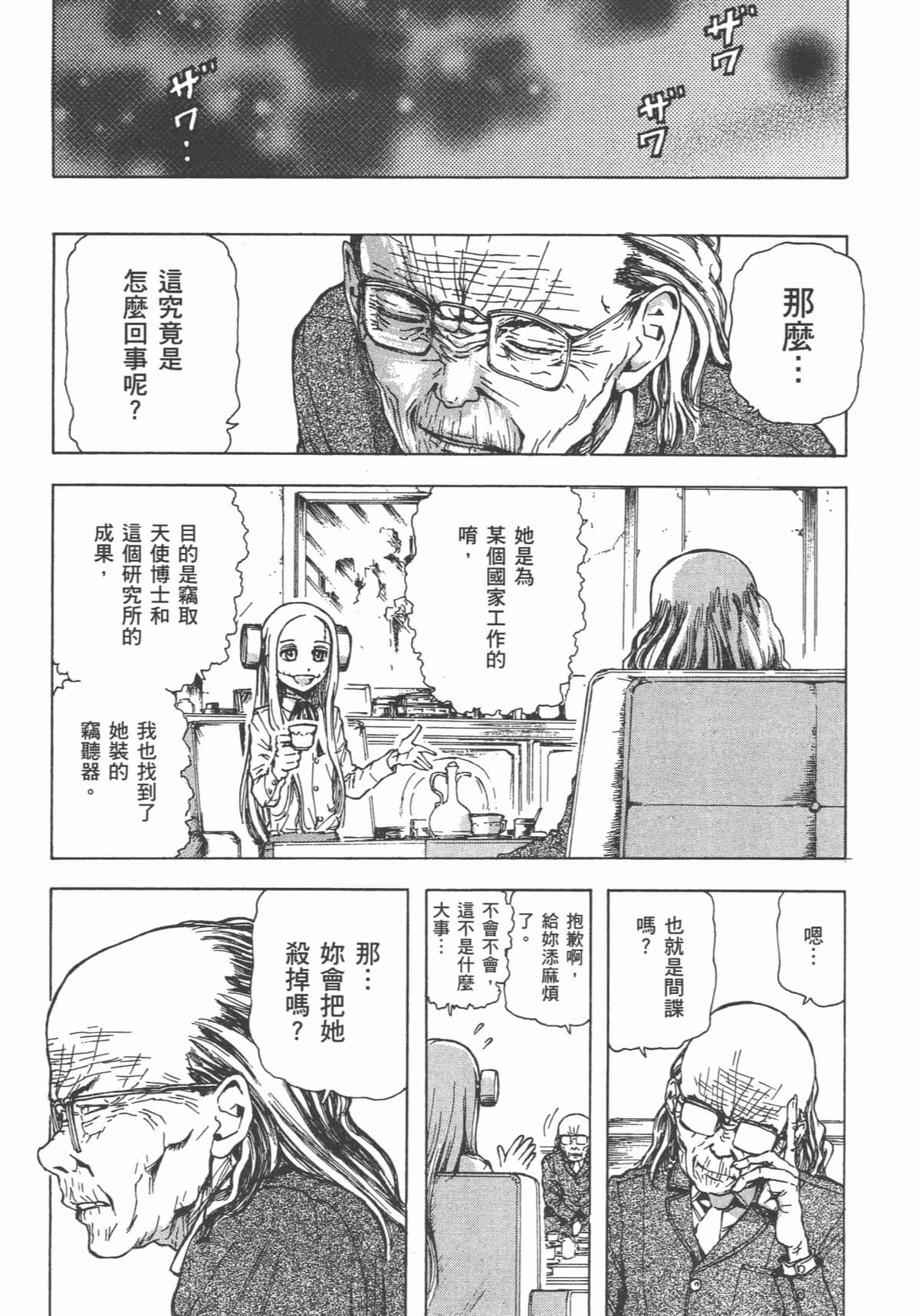 Page 131