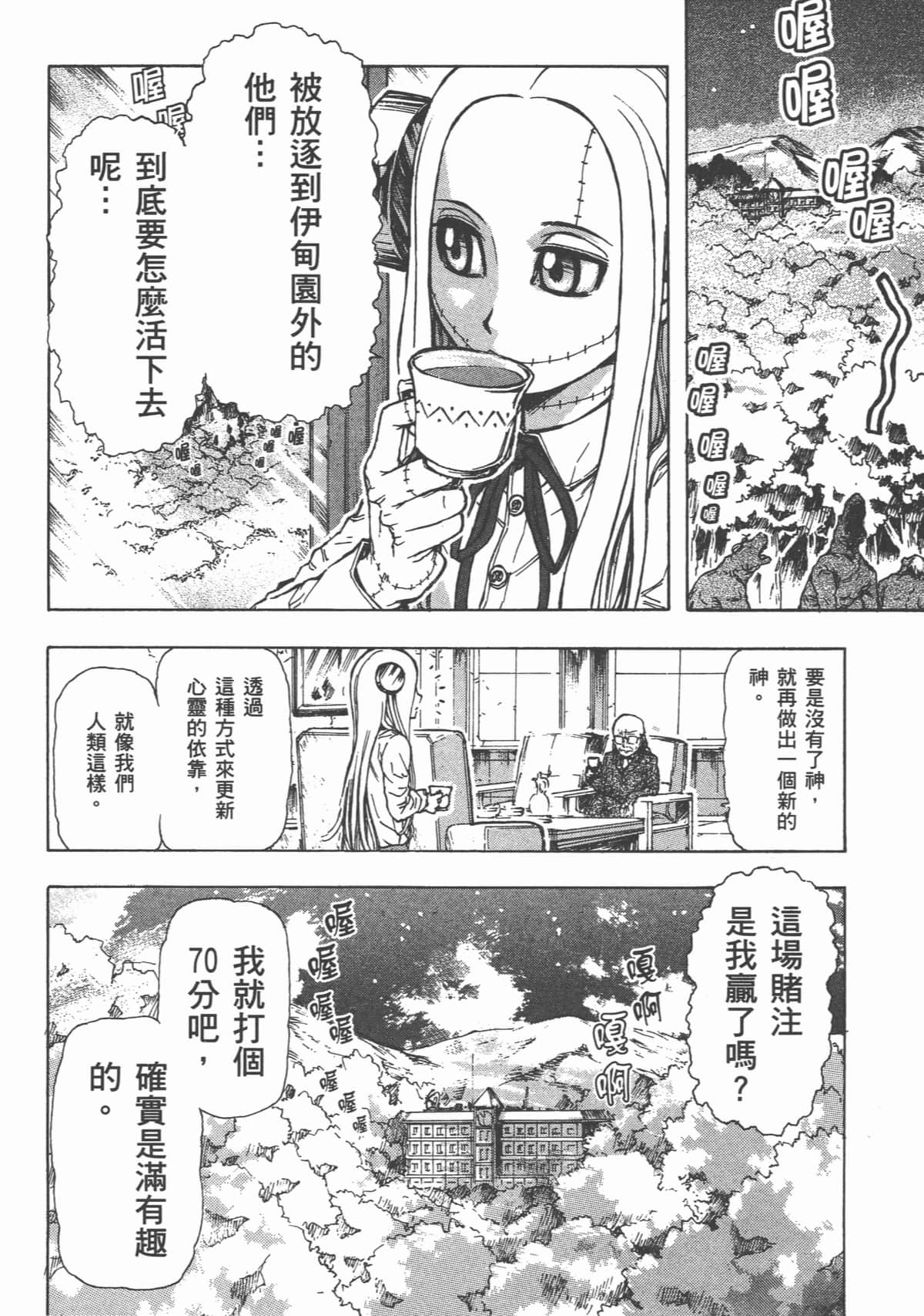 Page 133