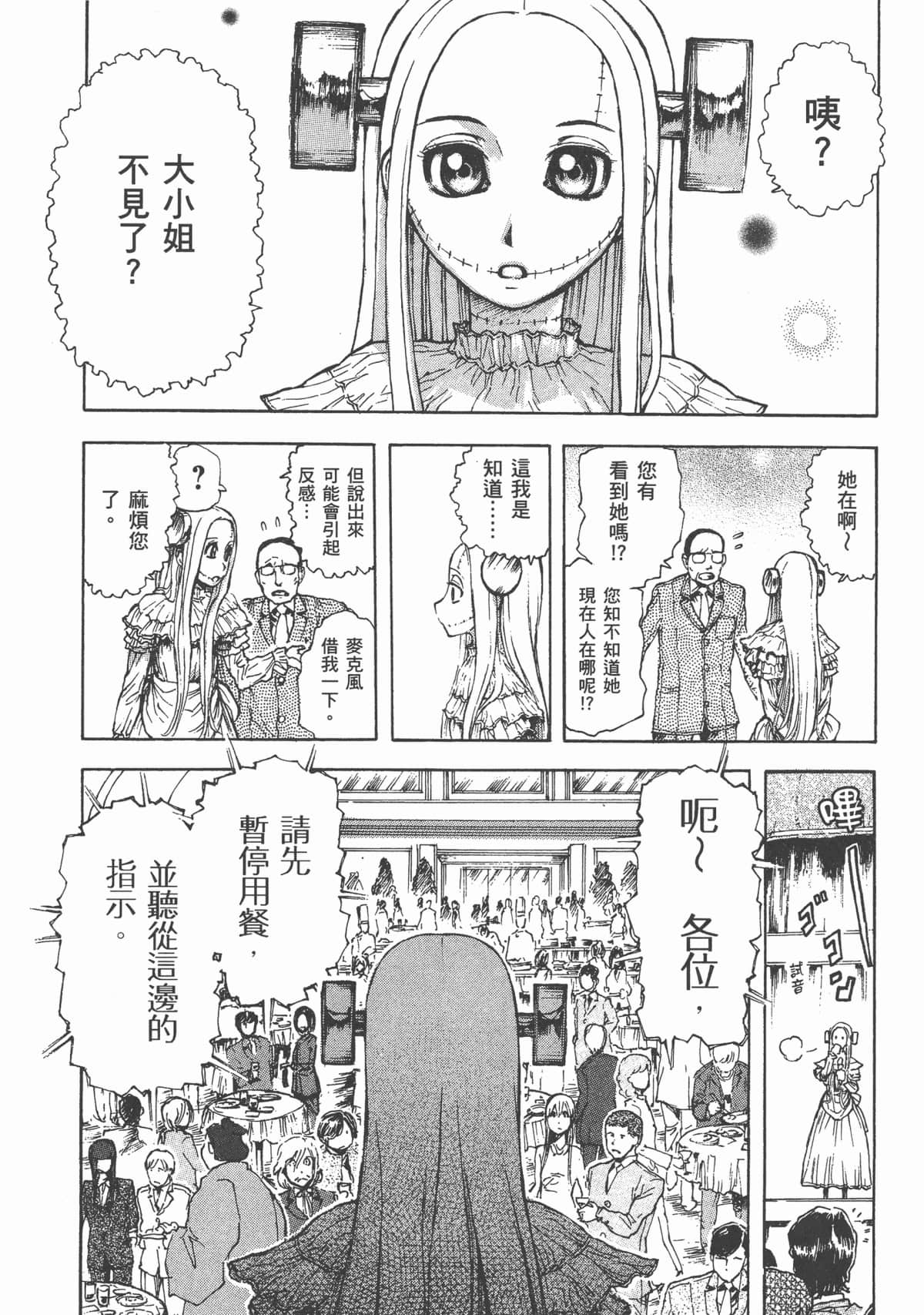 Page 140