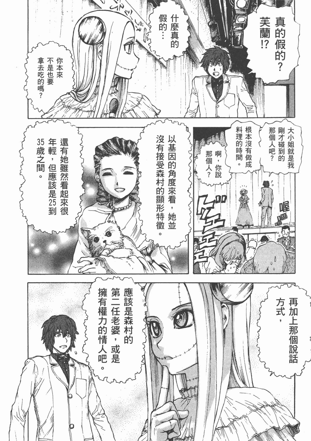 Page 144
