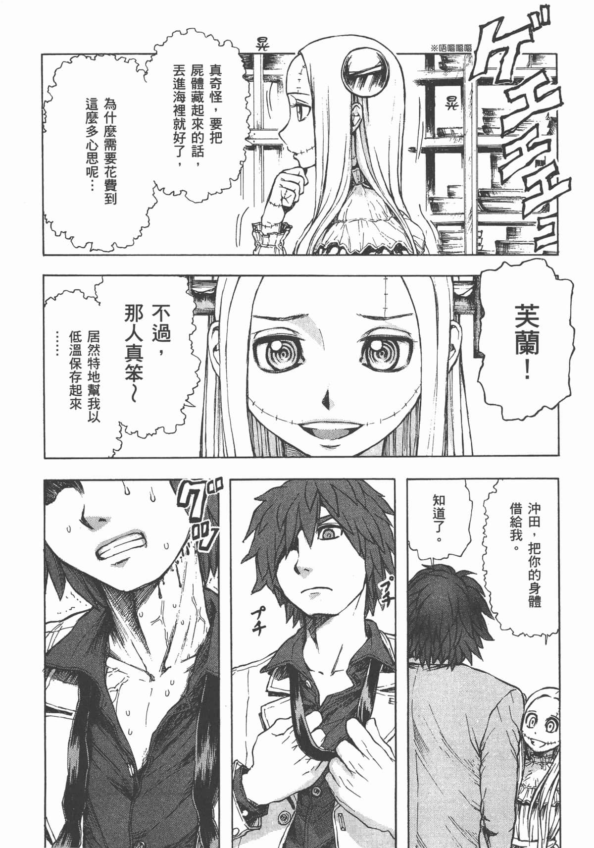 Page 148