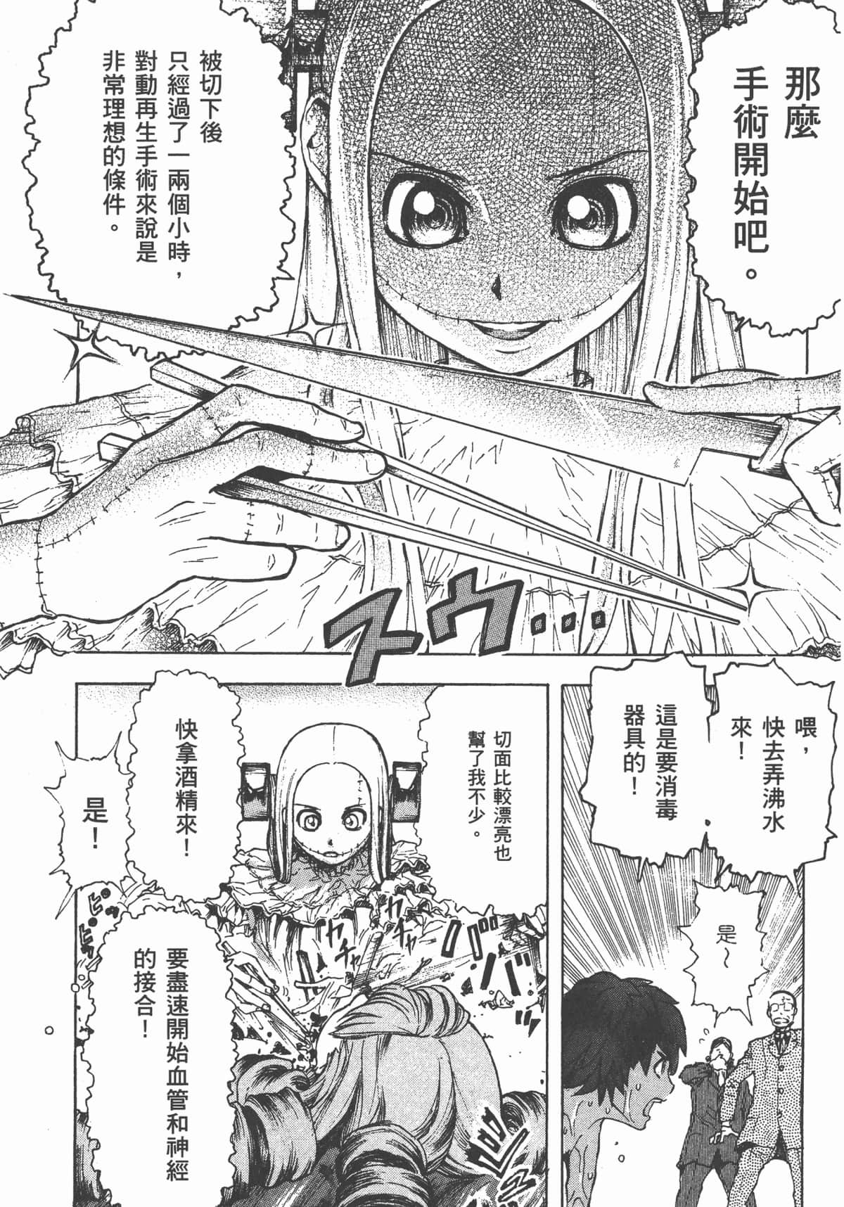 Page 150