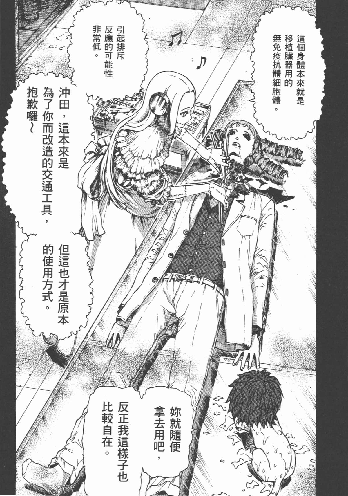 Page 151