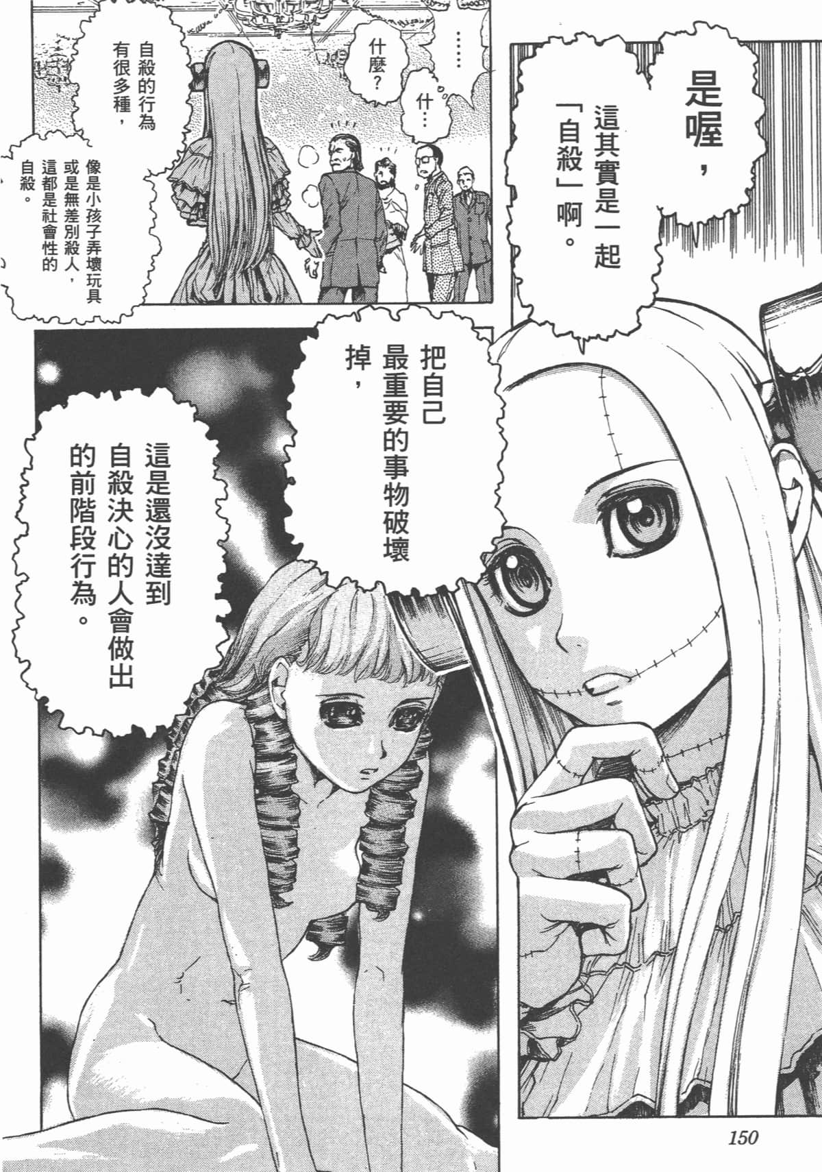 Page 153