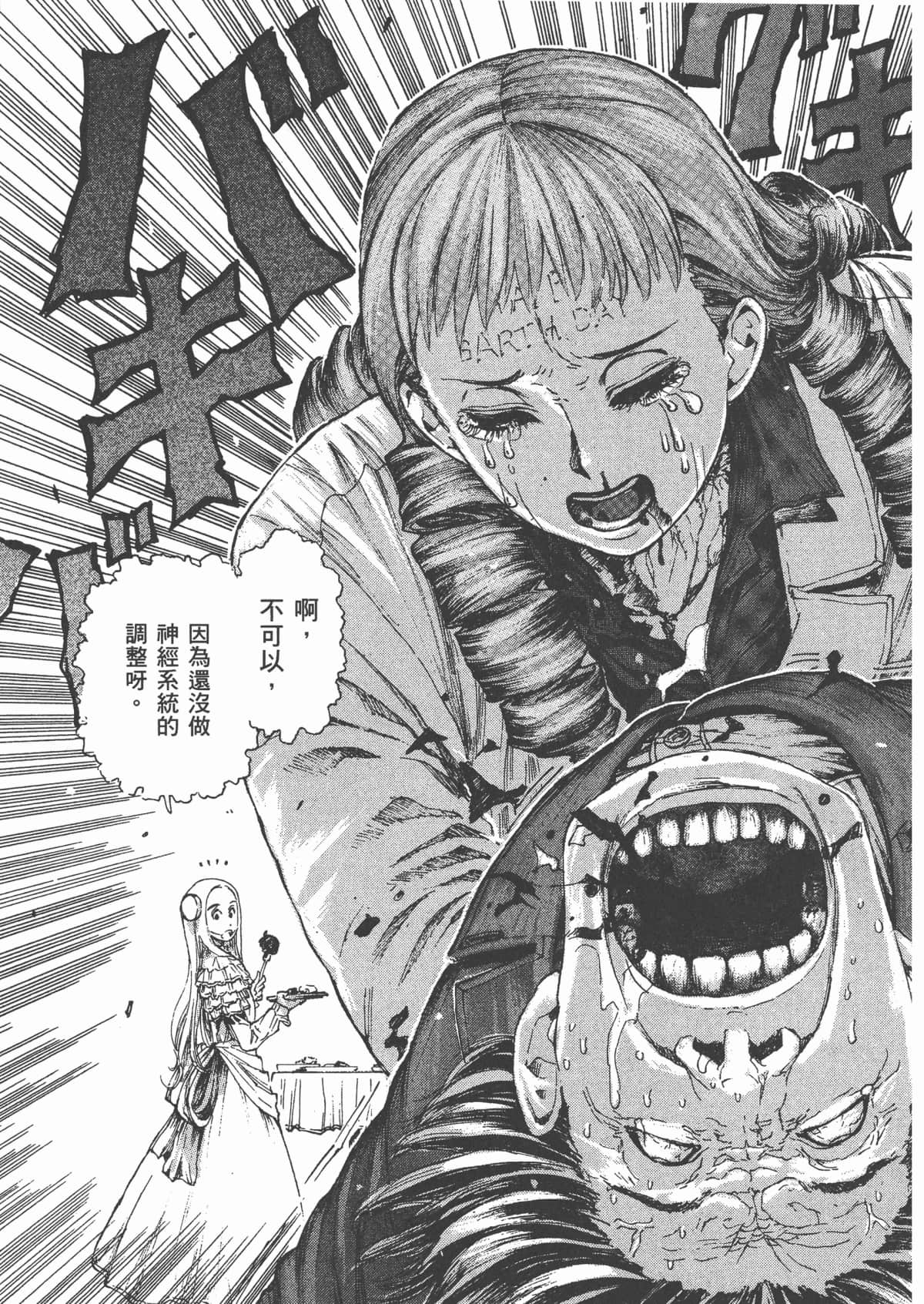 Page 156